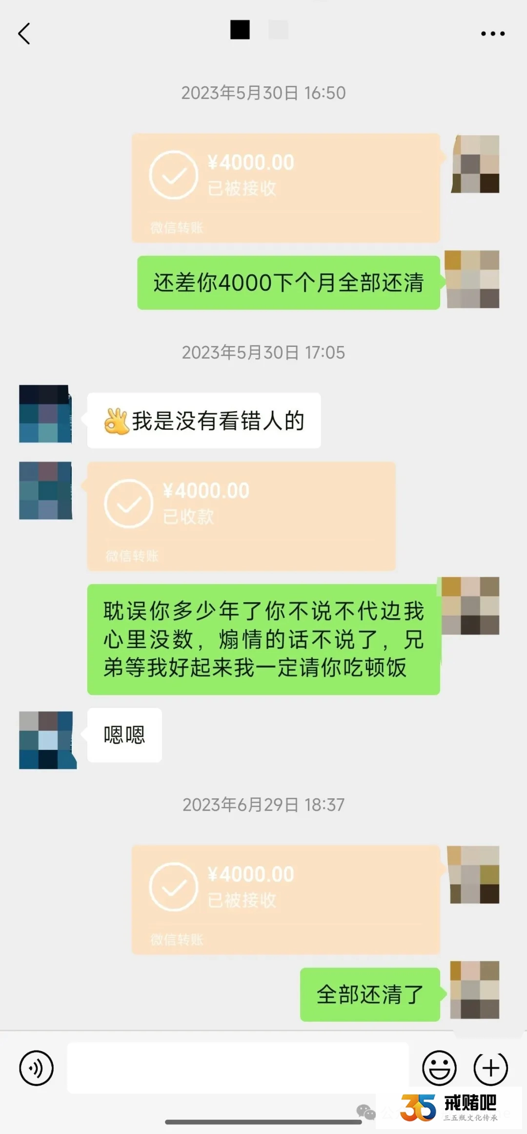 30岁挂壁仔,曾因吃不起饭饿到休克,好色好赌几乎要废掉的人,现在也重振旗鼓戒掉了(2) 30岁挂壁仔,曾因吃不起饭饿到休克,好色好赌几乎要废掉的人,现在也重振旗鼓戒掉了(2)