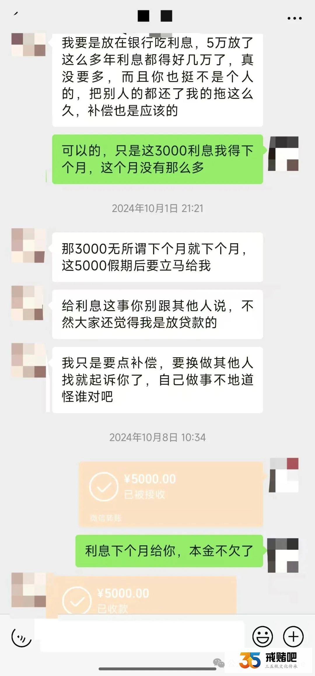 33岁,别怪我说话难听,戒不掉就是蛆虫,被人戳脊梁骨也都是罪有应得(2) 33岁,别怪我说话难听,戒不掉就是蛆虫,被人戳脊梁骨也都是罪有应得(2)