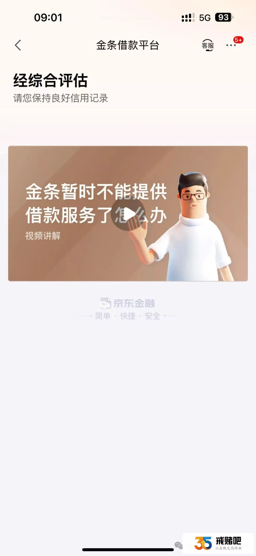 33岁,各种极限措施都做了,我依然戒不掉,身体废了,精气神也毁了(4) 33岁,各种极限措施都做了,我依然戒不掉,身体废了,精气神也毁了(4)
