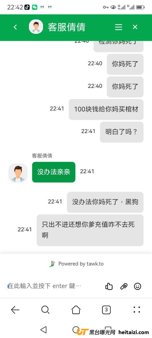 佳能娱乐黑平台, 提现遭遇异常限制(5) 佳能娱乐黑平台, 提现遭遇异常限制(5)