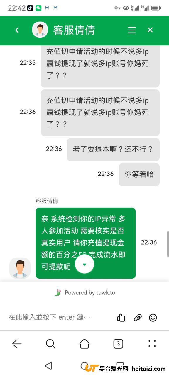 佳能娱乐黑平台, 提现遭遇异常限制(4) 佳能娱乐黑平台, 提现遭遇异常限制(4)