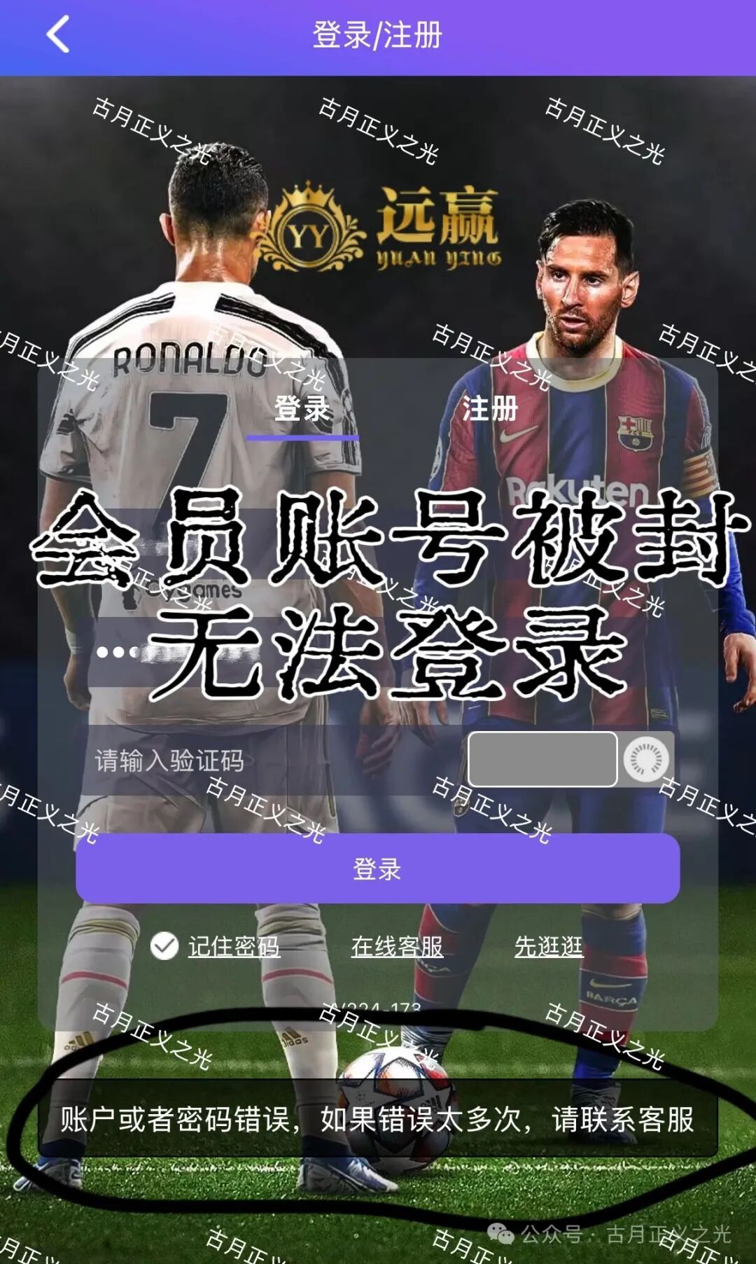 远赢娱乐城彩票类资金盘骗局,冒充“富卫保险”进行非法集资诈骗活动,马上要跑路了,速度撤离…(2) 远赢娱乐城彩票类资金盘骗局,冒充“富卫保险”进行非法集资诈骗活动,马上要跑路了,速度撤离…(2)