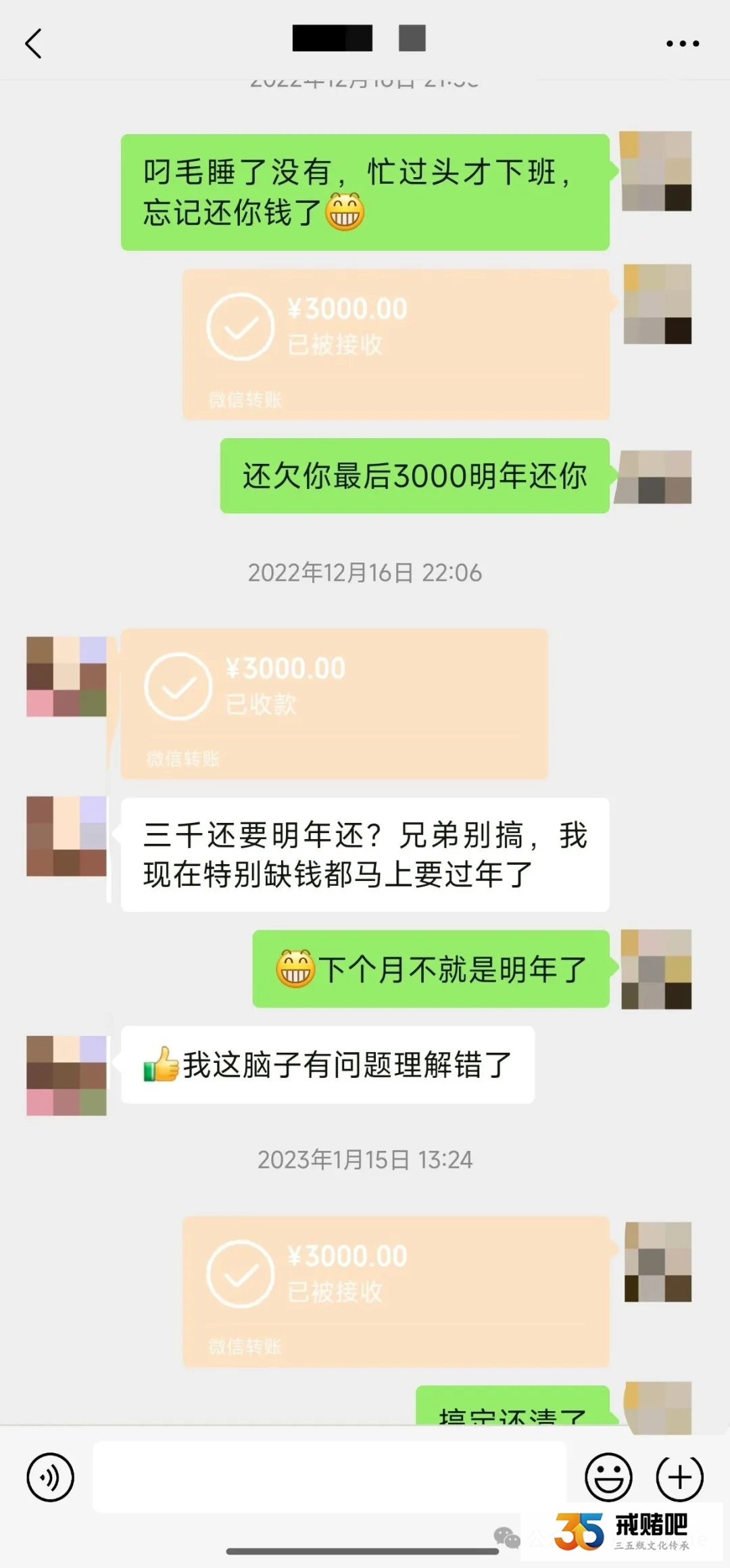 30岁挂壁仔，曾因吃不起饭饿到休克，好色好赌几乎要废掉的人，现在也重振旗鼓戒掉了