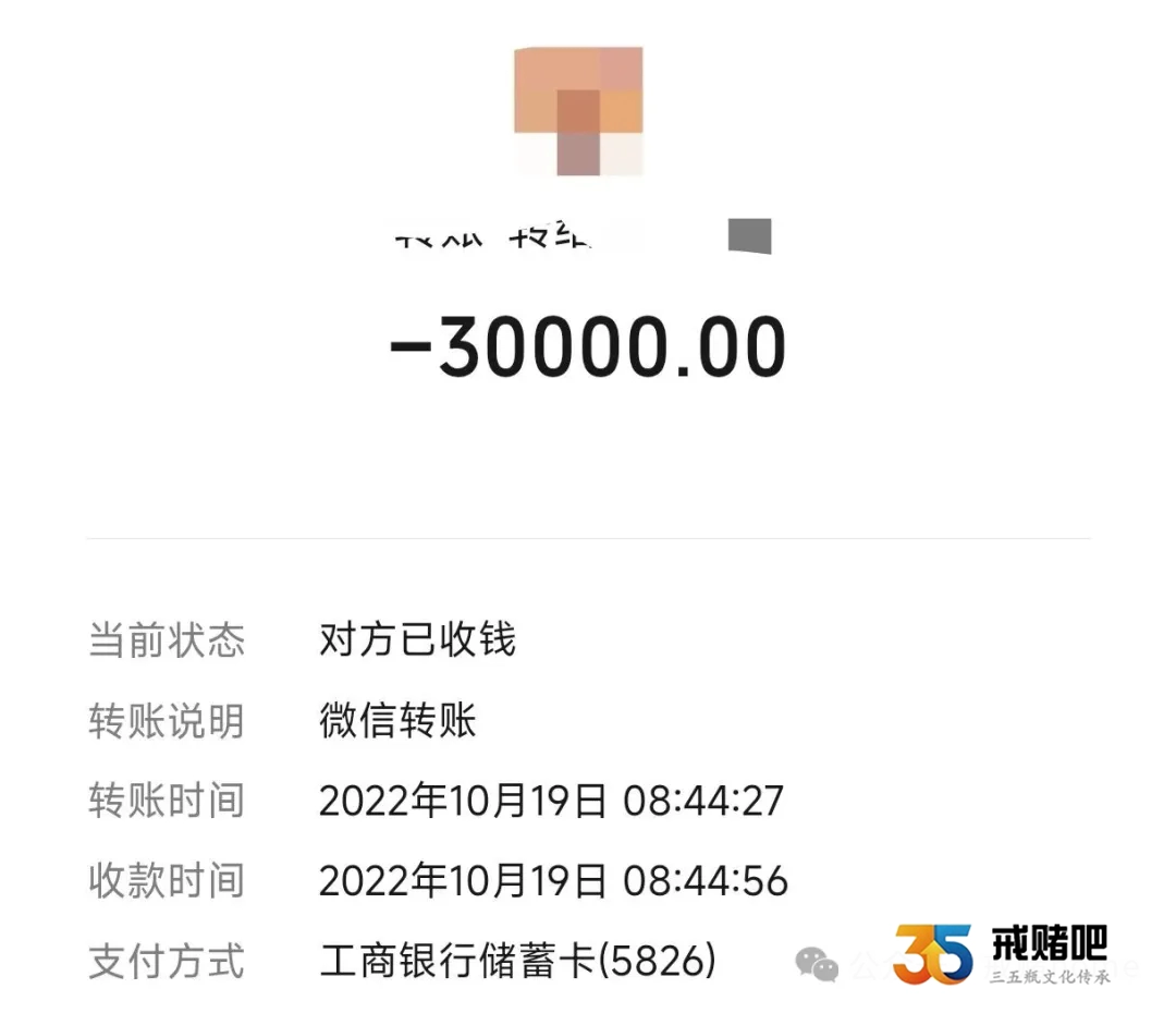 35岁女人，婚内出轨，跟着外面的男人学会快三输了一百多万，要是时间能倒流该多好啊