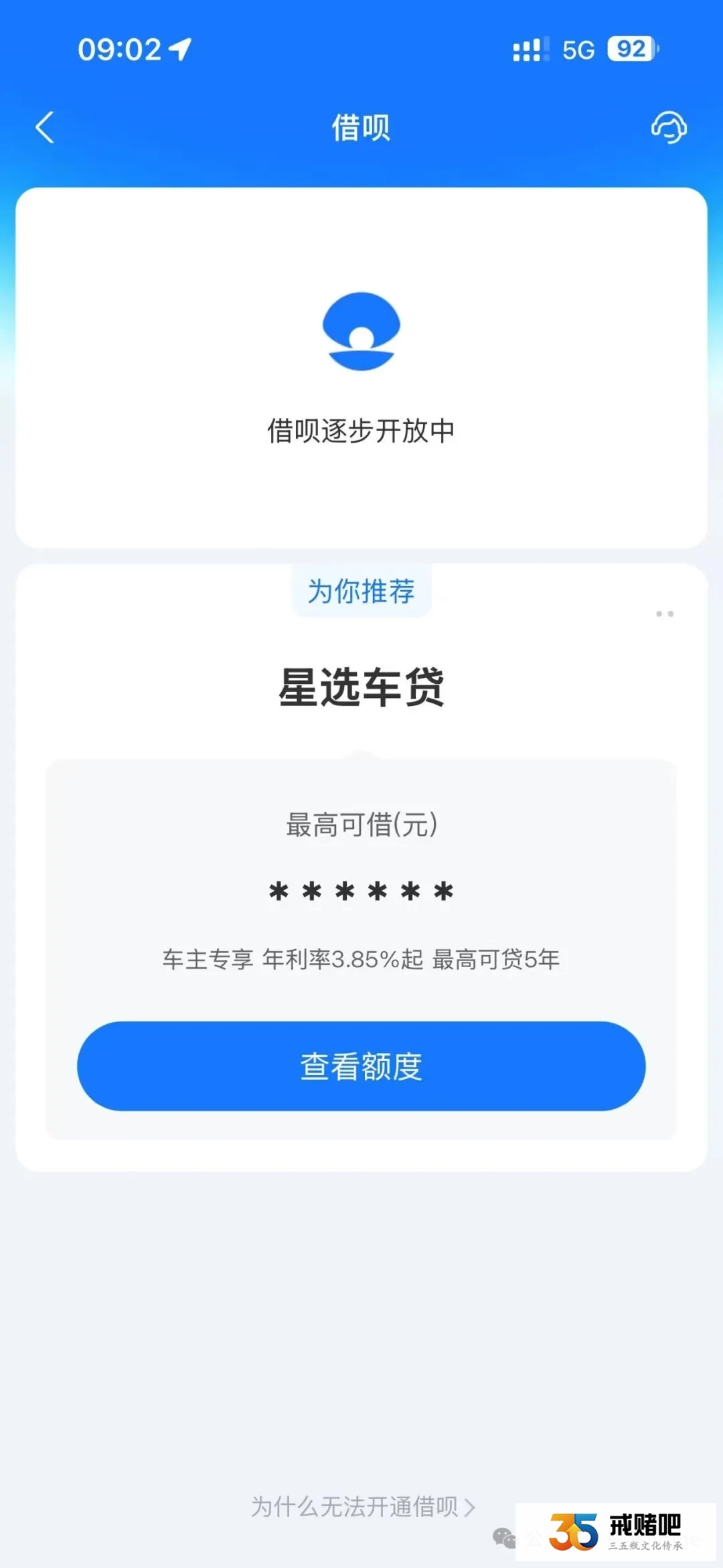 33岁，各种极限措施都做了，我依然戒不掉，身体废了，精气神也毁了