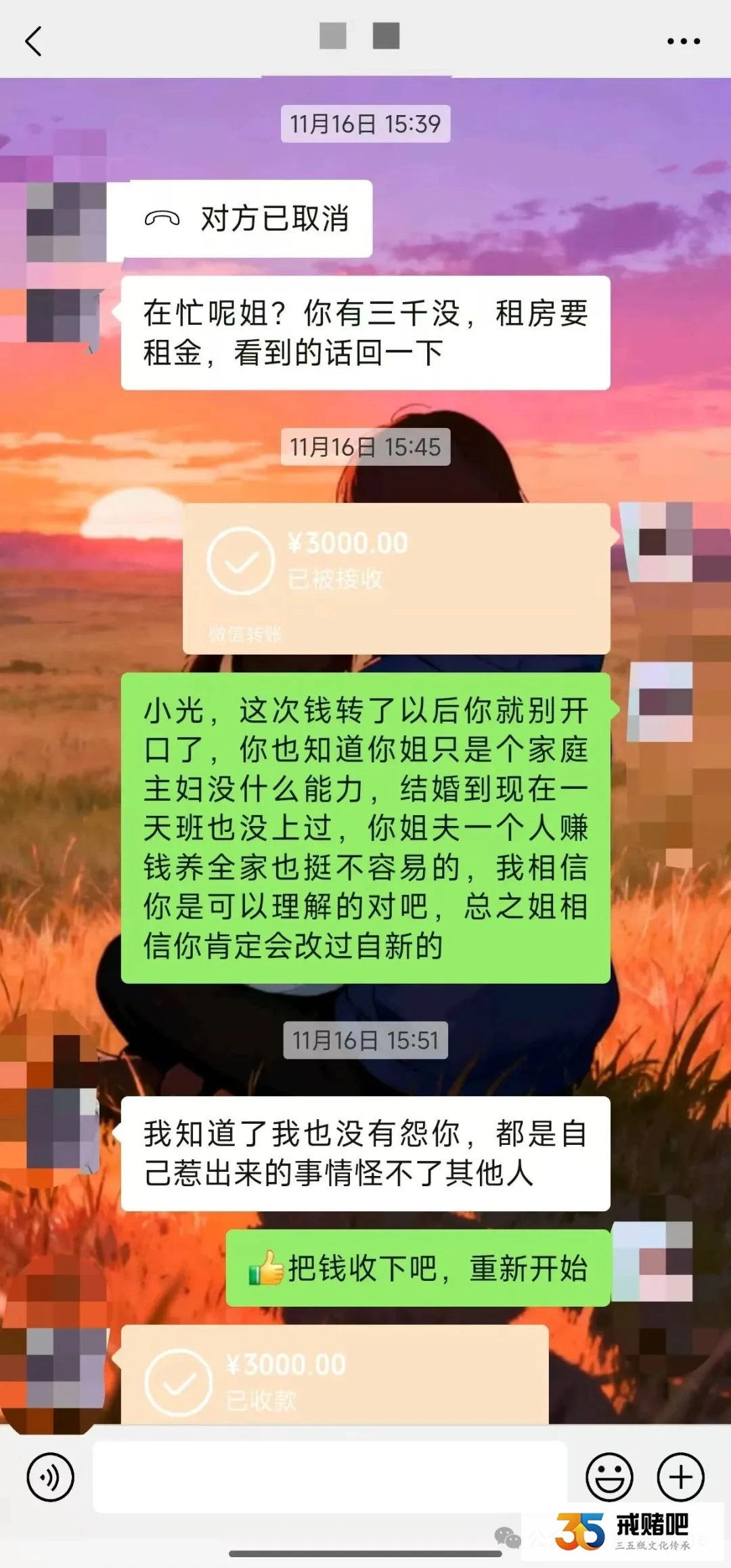 不介入就是最大的智慧：我弟赌球败200万，哄骗怀孕弟媳借网贷，东窗事发家里一片狼藉