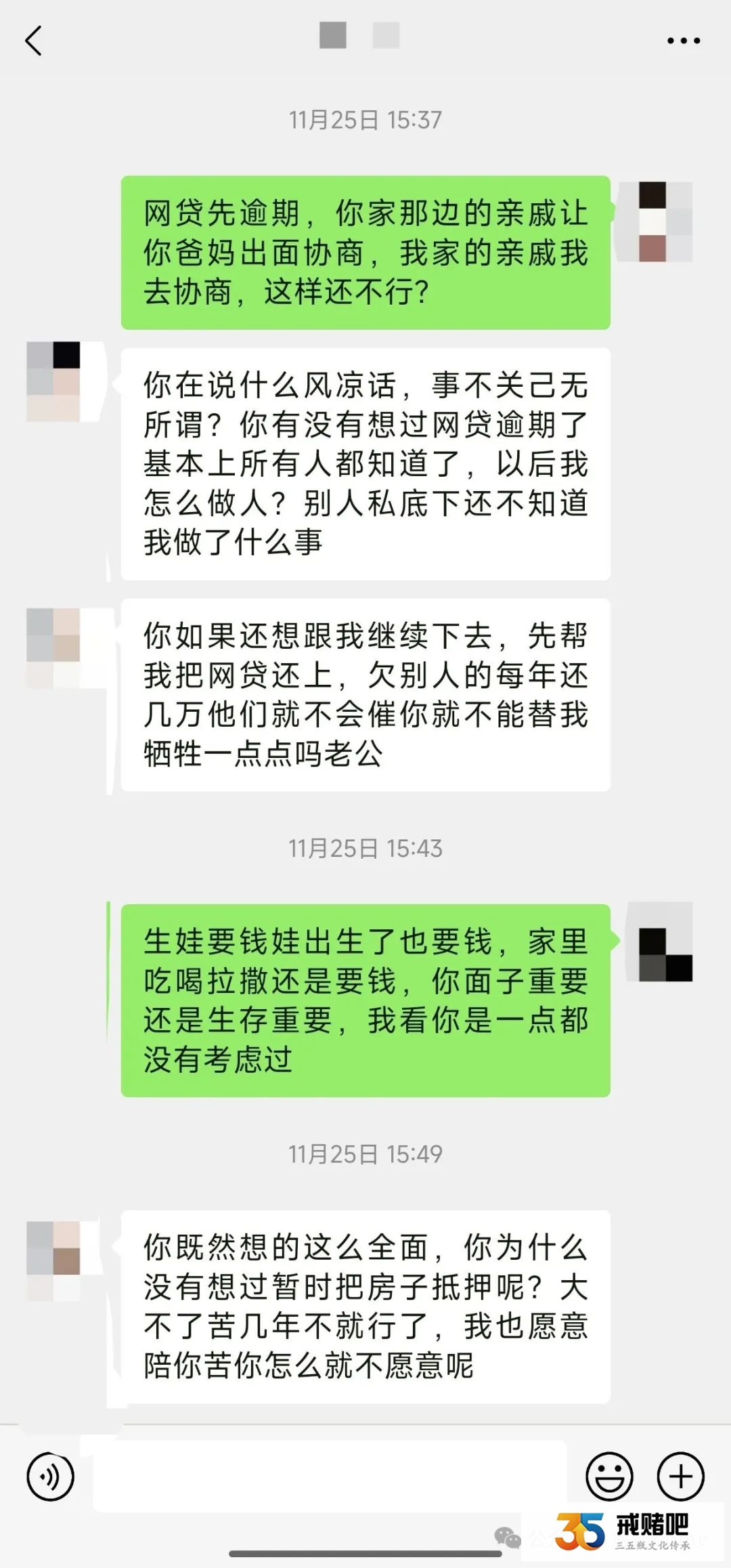 32岁叉车工，恳请大家出出建议，老婆怀孕两个月，炒合约欠43万，帮与不帮陷入两难