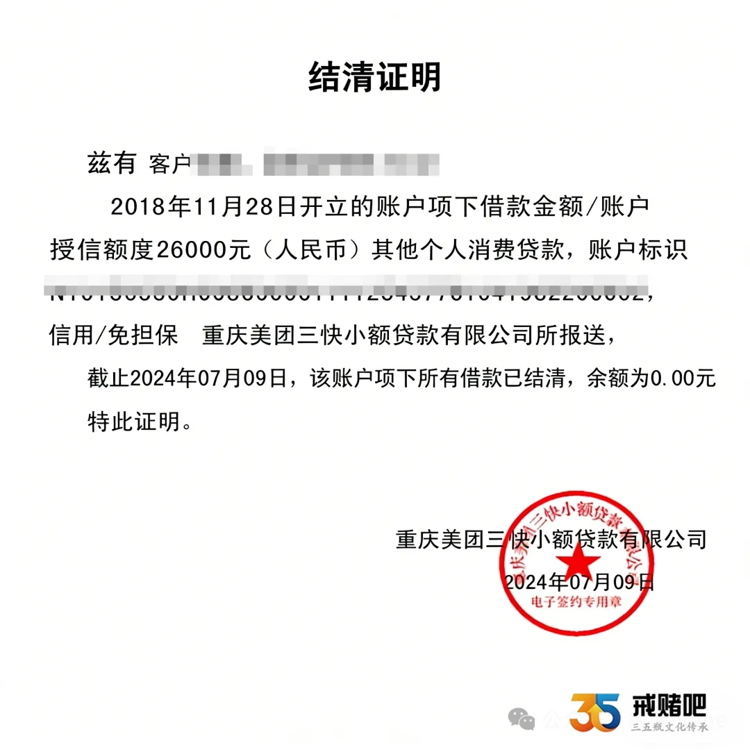 33岁，扛着60万赌债硬熬5年终于还清，买满礼物定好车票，今年终于能体面回家(2)