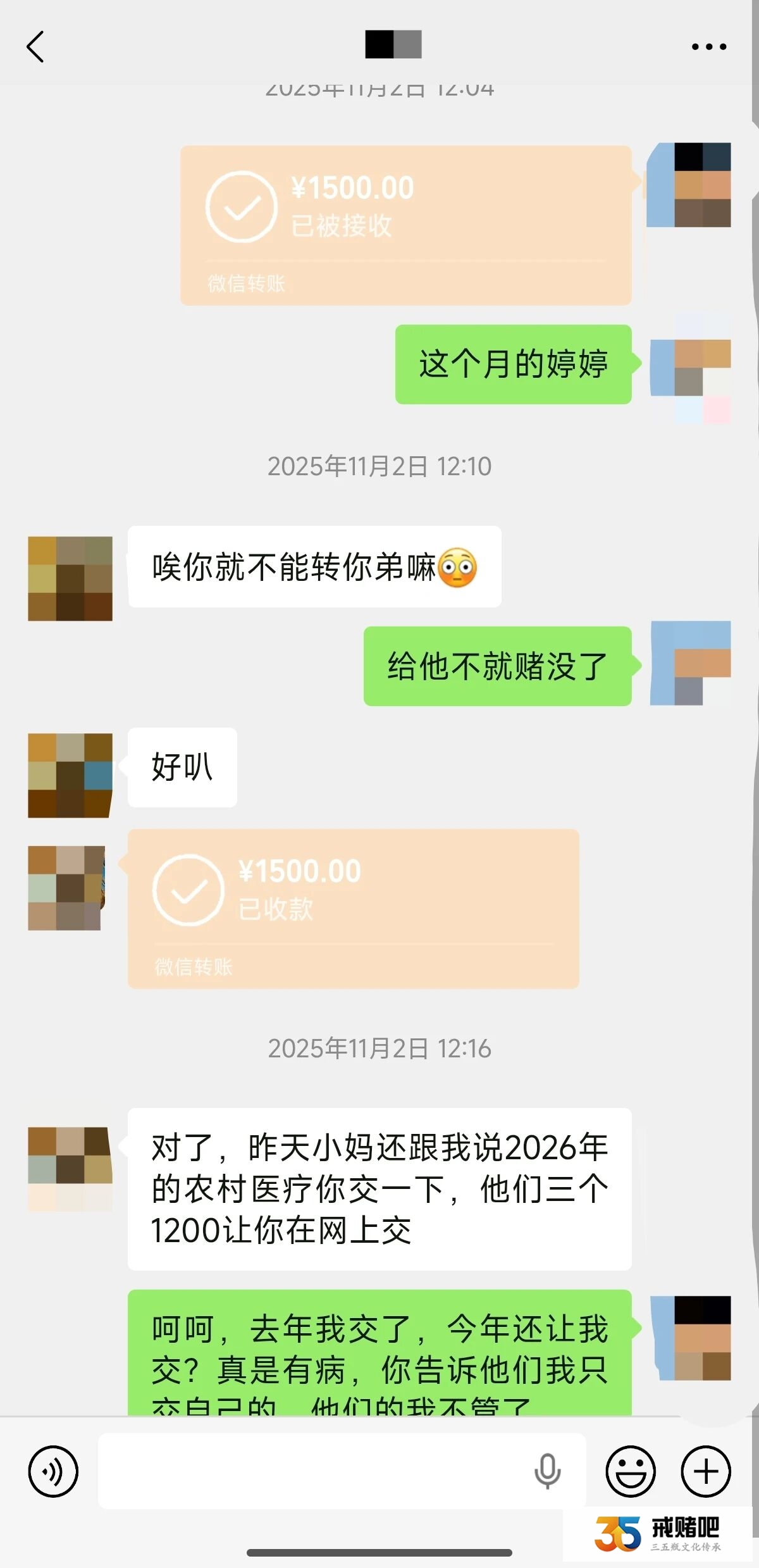 我是捡来的养女,却背负赌徒的厄运,靠着跑外卖养活一家三口,这样的生活我过腻了(2) 我是捡来的养女,却背负赌徒的厄运,靠着跑外卖养活一家三口,这样的生活我过腻了(2)