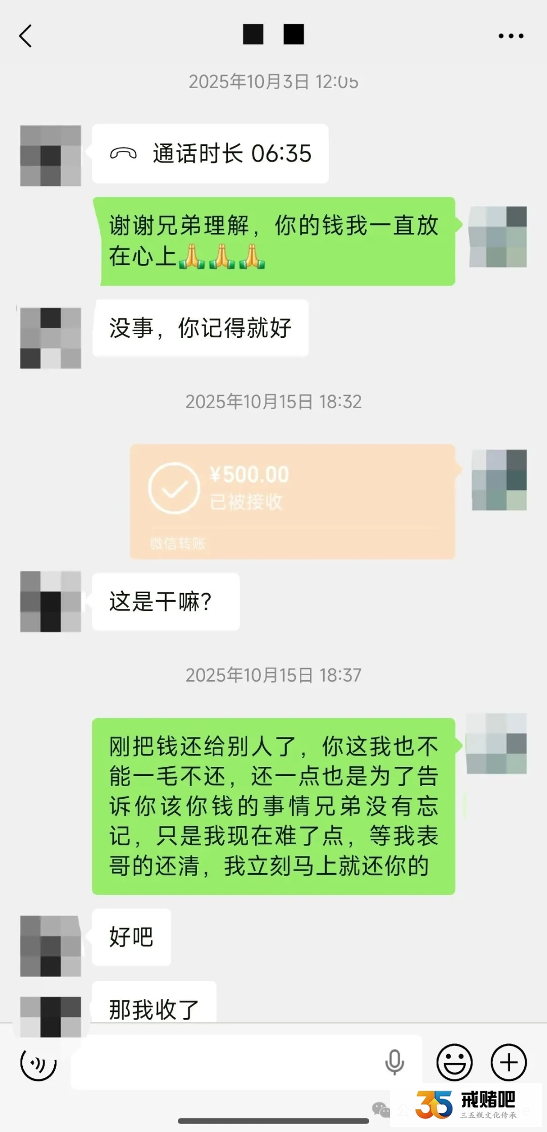 月薪6千厂仔,欠55万没垮!靠 “还债+1克黄金定投”,硬把烂牌打顺了(3) 月薪6千厂仔,欠55万没垮!靠 “还债+1克黄金定投”,硬把烂牌打顺了(3)