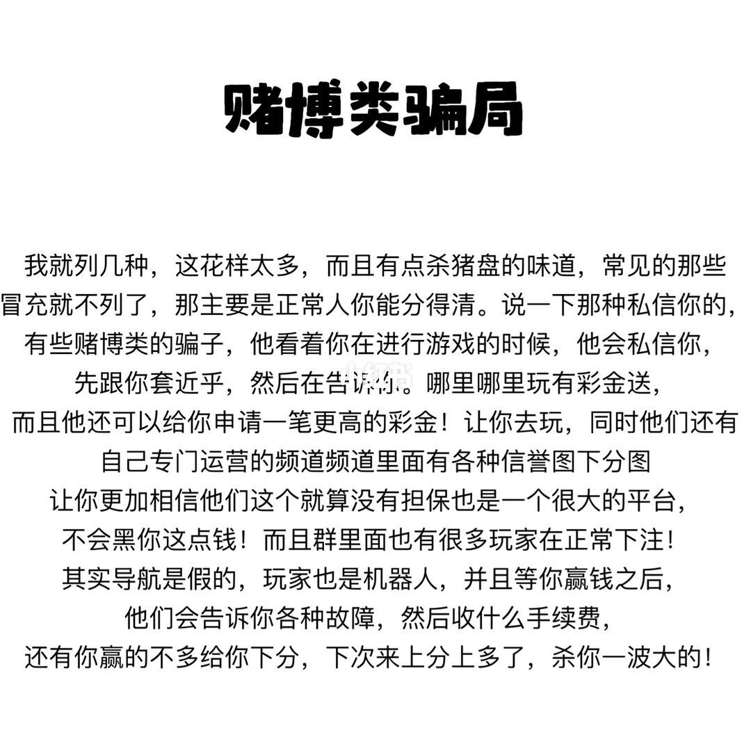 盘点telegram上各种骗子套路(5)