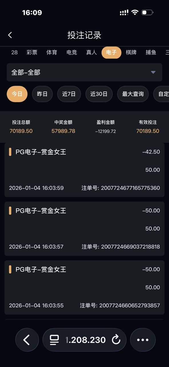 胜天国际，没见过这么假的台，9000块钱一个夺宝没见着，你们台的夺宝买的可真贵!(1)