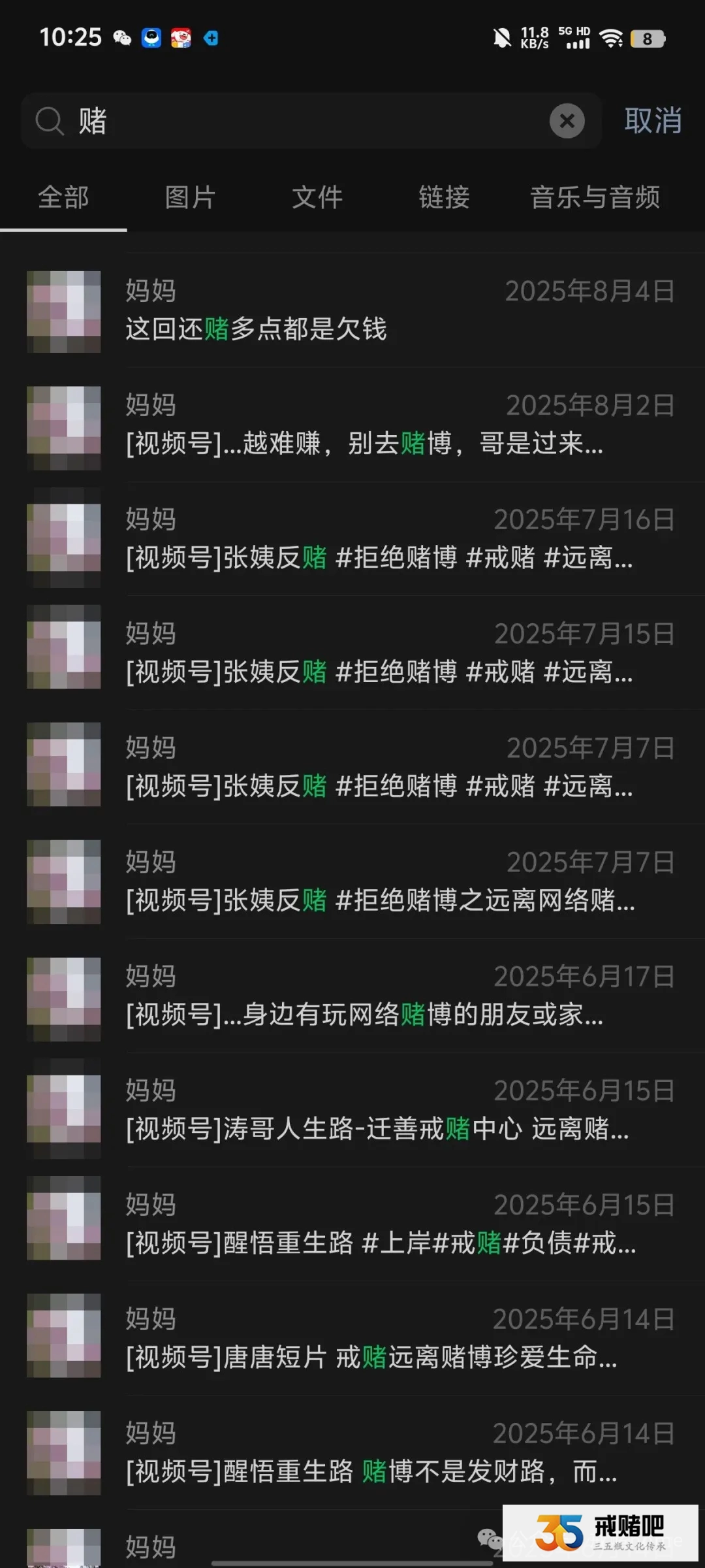 23岁，从校园到看守所，辍学、骗贷、挥霍母亲养老钱，网赌夺走了我的青春和底气(2)