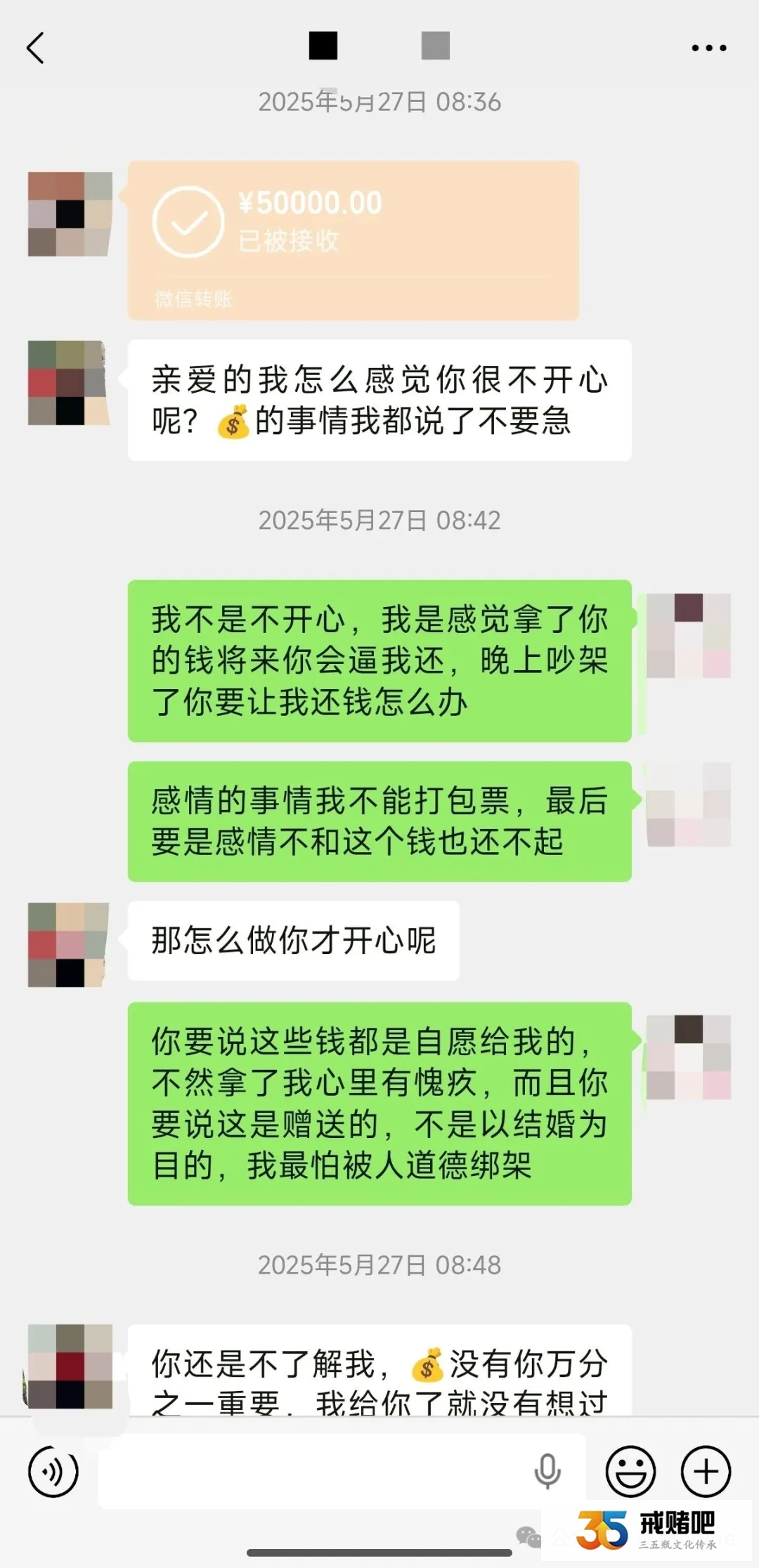 月薪3千赌输90万，榨干男友26万跑路，26岁女孩被妈妈安排相亲还债(2)