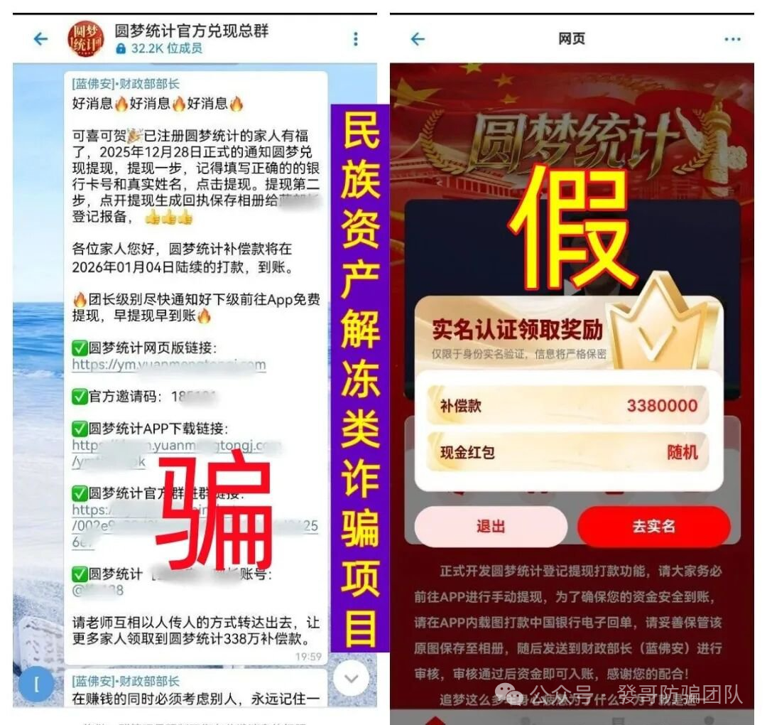 警惕!华尔街之路,Olga歐嘉这8个互联网项目都是诈骗,赶紧远离!(8) 警惕!华尔街之路,Olga歐嘉这8个互联网项目都是诈骗,赶紧远离!(8)