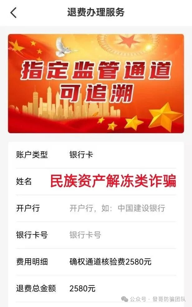 警惕!华尔街之路,Olga歐嘉这8个互联网项目都是诈骗,赶紧远离!(2) 警惕!华尔街之路,Olga歐嘉这8个互联网项目都是诈骗,赶紧远离!(2)