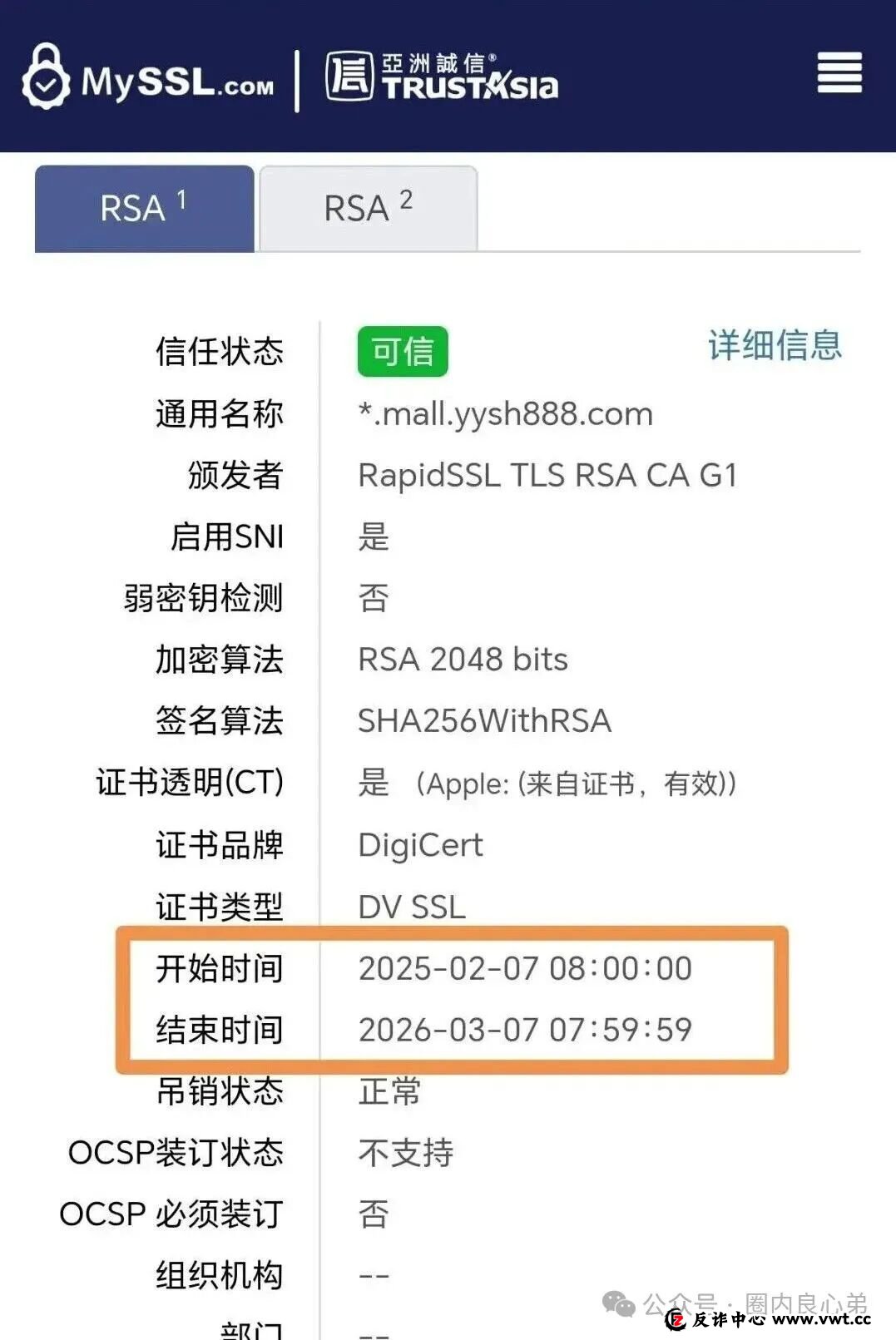 今日曝光:有鱼生活,明面上电商购物,实则是互助资金盘,注意警惕吧(4) 今日曝光:有鱼生活,明面上电商购物,实则是互助资金盘,注意警惕吧(4)