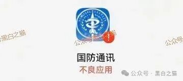 军包盘|诈骗团伙围猎中年女性,伪冒“郑商所”用情感蛊惑杀猪,知情者曝洗钱账户......(1) 军包盘|诈骗团伙围猎中年女性,伪冒“郑商所”用情感蛊惑杀猪,知情者曝洗钱账户......(1)