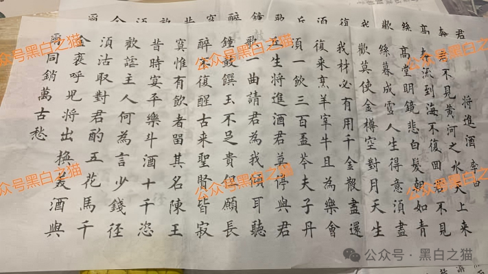 军包盘|诈骗团伙围猎中年女性,伪冒“郑商所”用情感蛊惑杀猪,知情者曝洗钱账户......(4) 军包盘|诈骗团伙围猎中年女性,伪冒“郑商所”用情感蛊惑杀猪,知情者曝洗钱账户......(4)