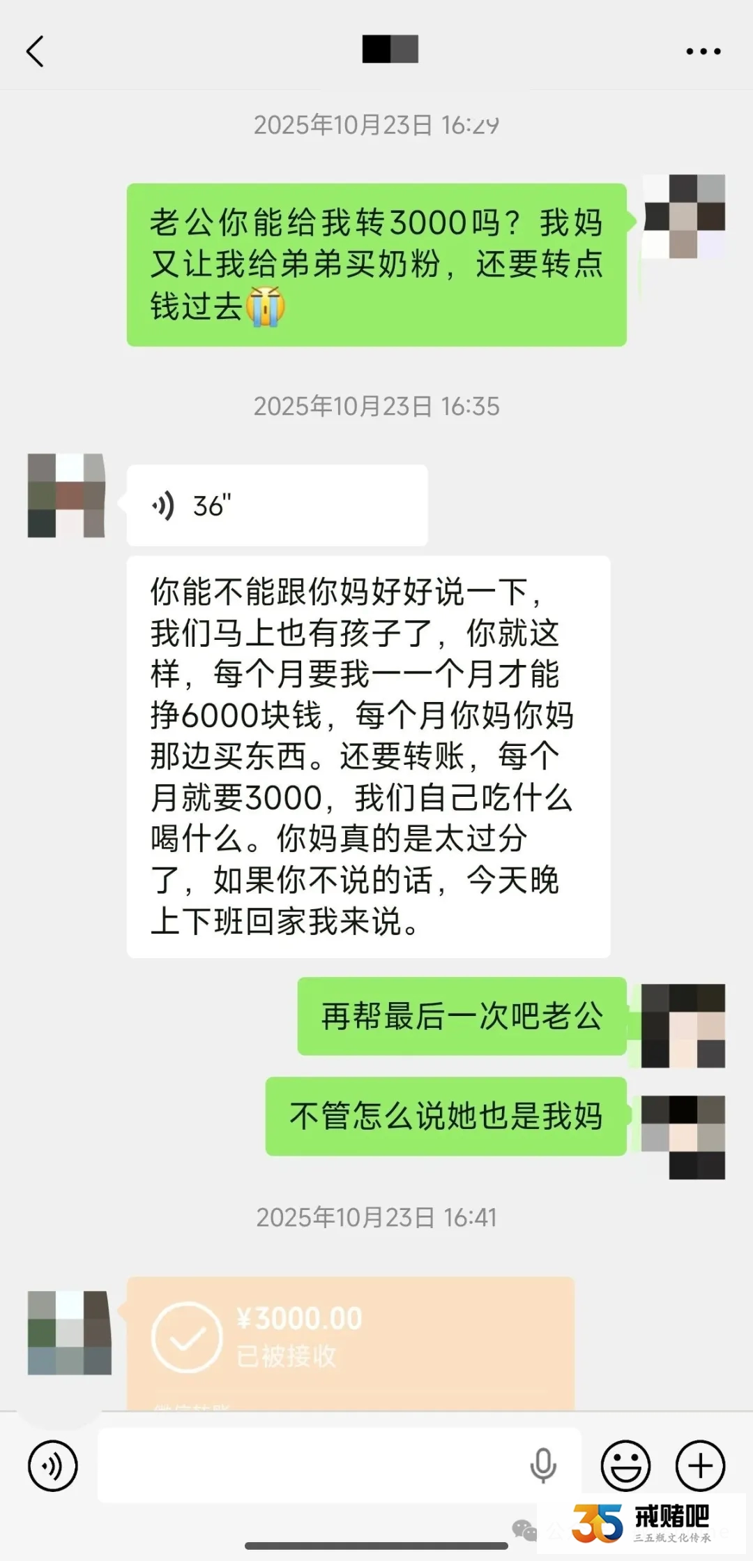 28岁女，爸爸是个赌徒，为了钱强迫我嫁给老头，妈妈50多岁改嫁，又给我生了个弟弟