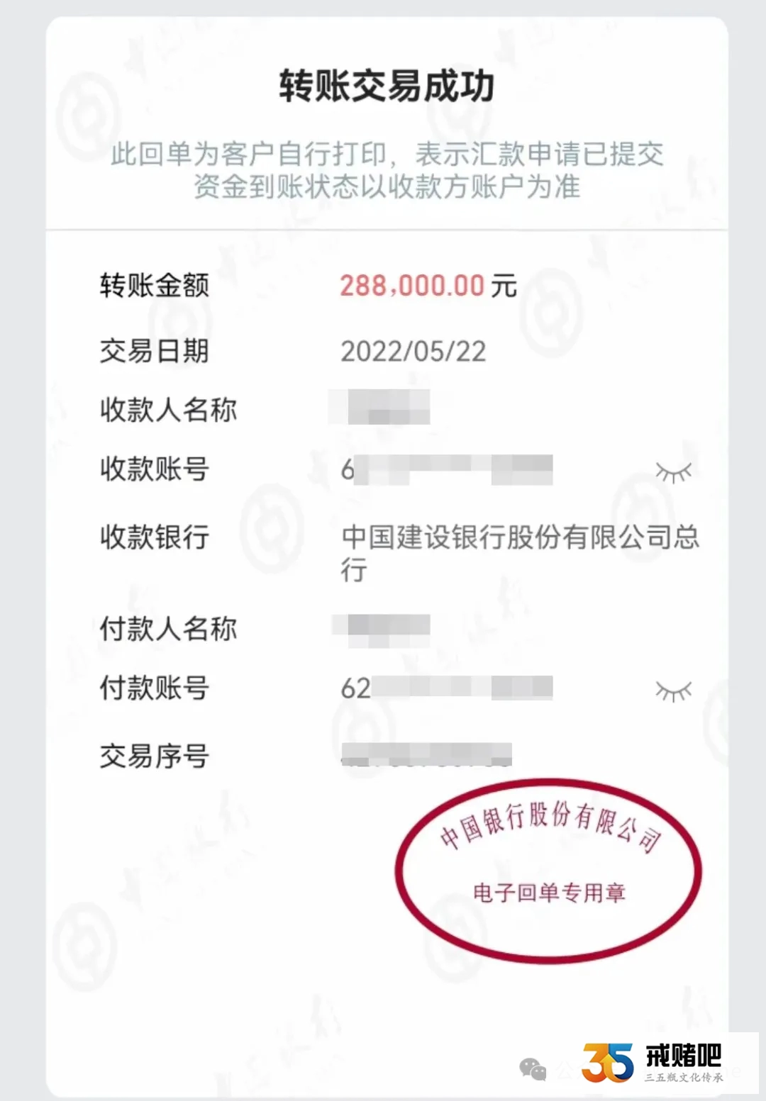 租了亲戚的门面房开快递驿站，现在租约未到期，亲戚强迫我腾房出售，只为帮赌徒儿子还债