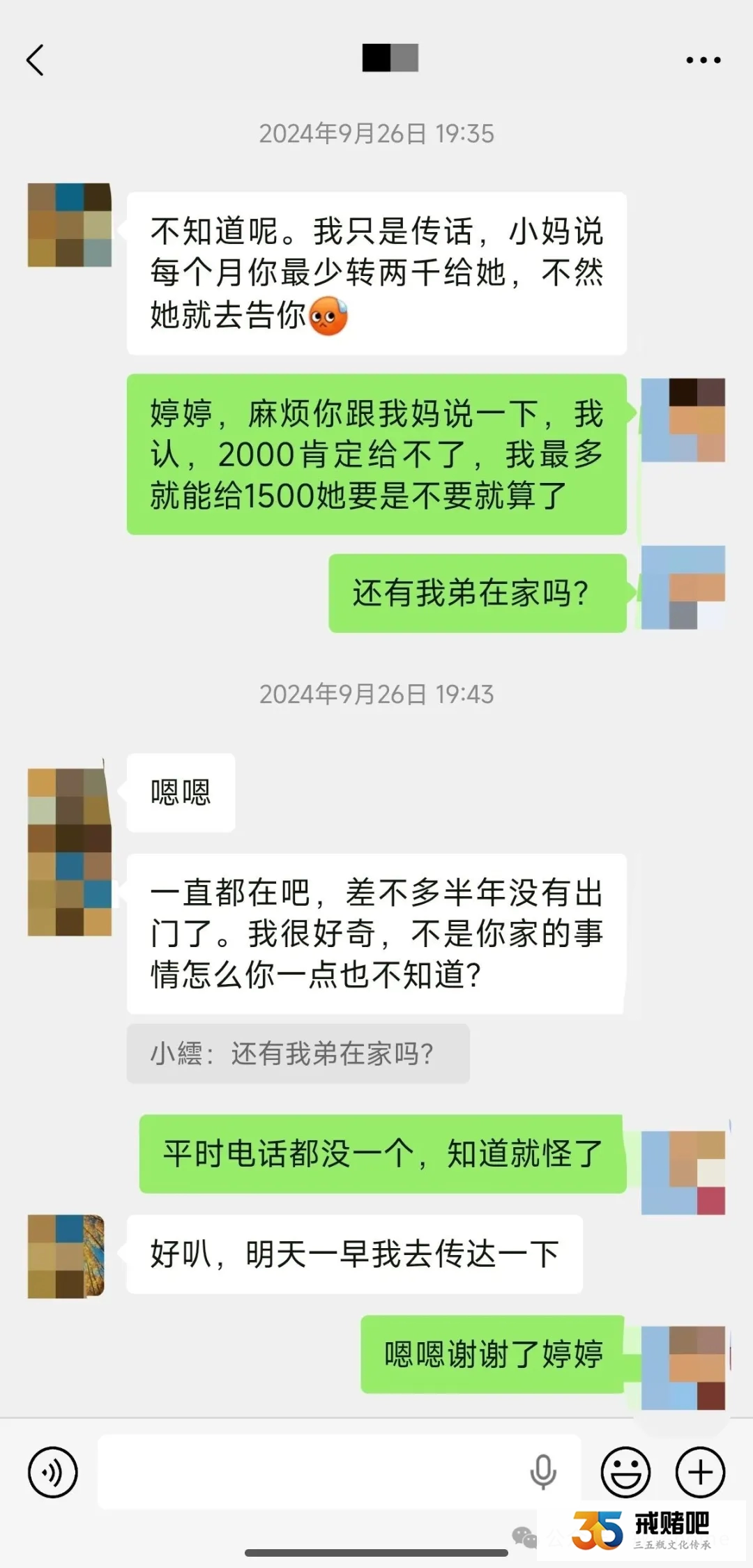 我是捡来的养女，却背负赌徒的厄运，靠着跑外卖养活一家三口，这样的生活我过腻了