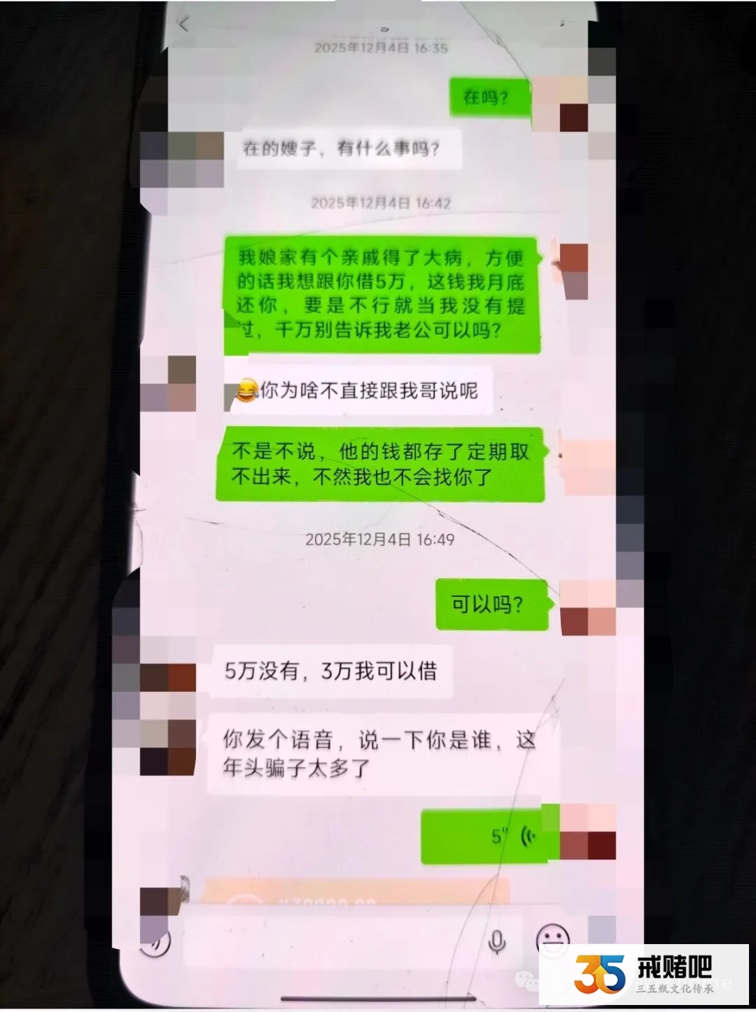 老婆怀孕8个月,瞒着我网赌输60多万，现在抛给我选择题：要么还债要么离婚！