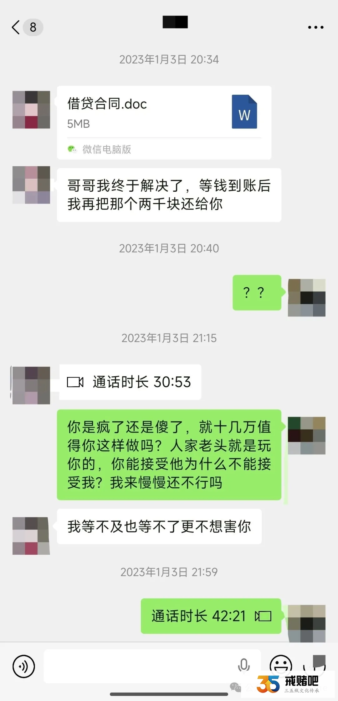 为赌徒女友掏空父母养老本，债务了结后，她却投入别人的怀抱