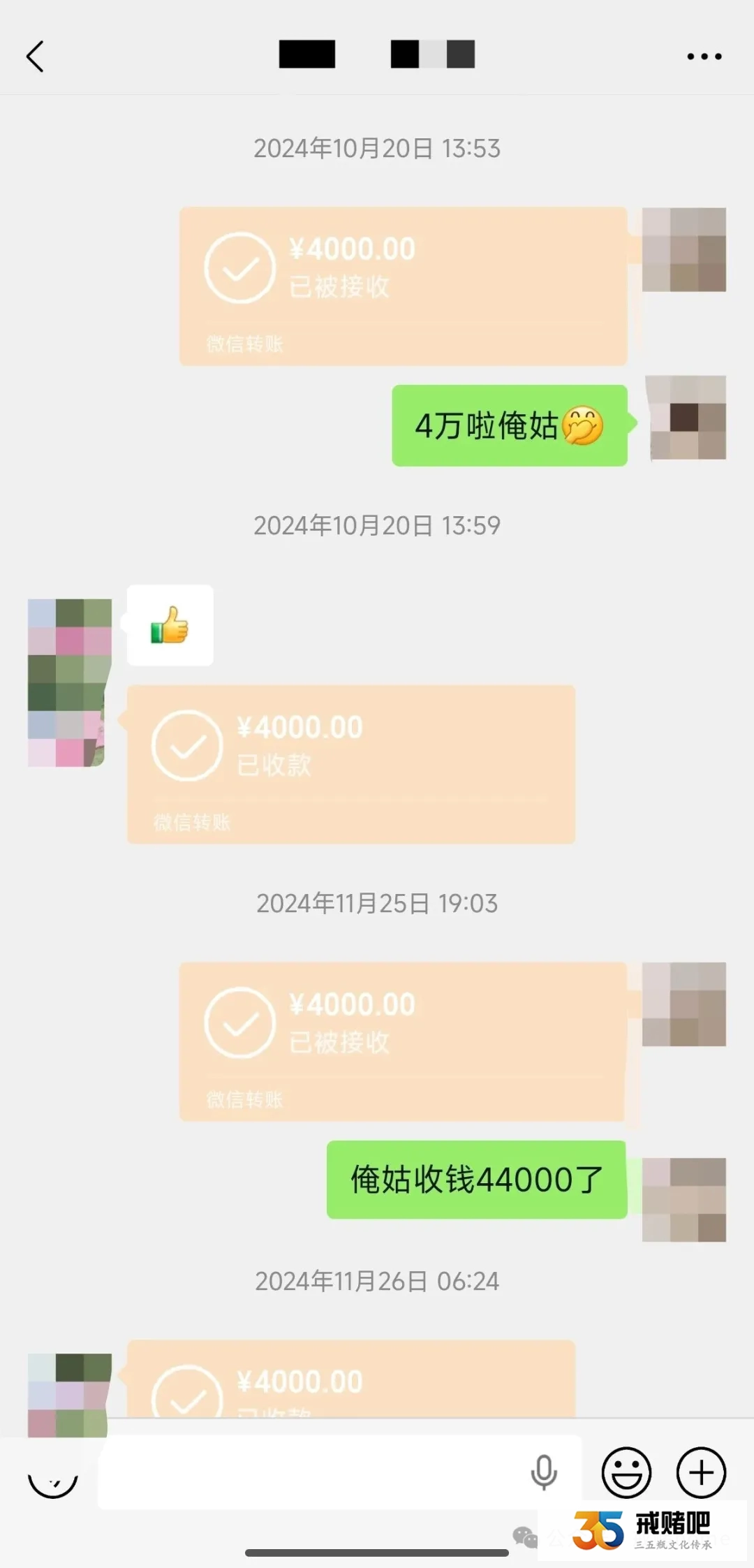 33岁，扛着60万赌债硬熬5年终于还清，买满礼物定好车票，今年终于能体面回家