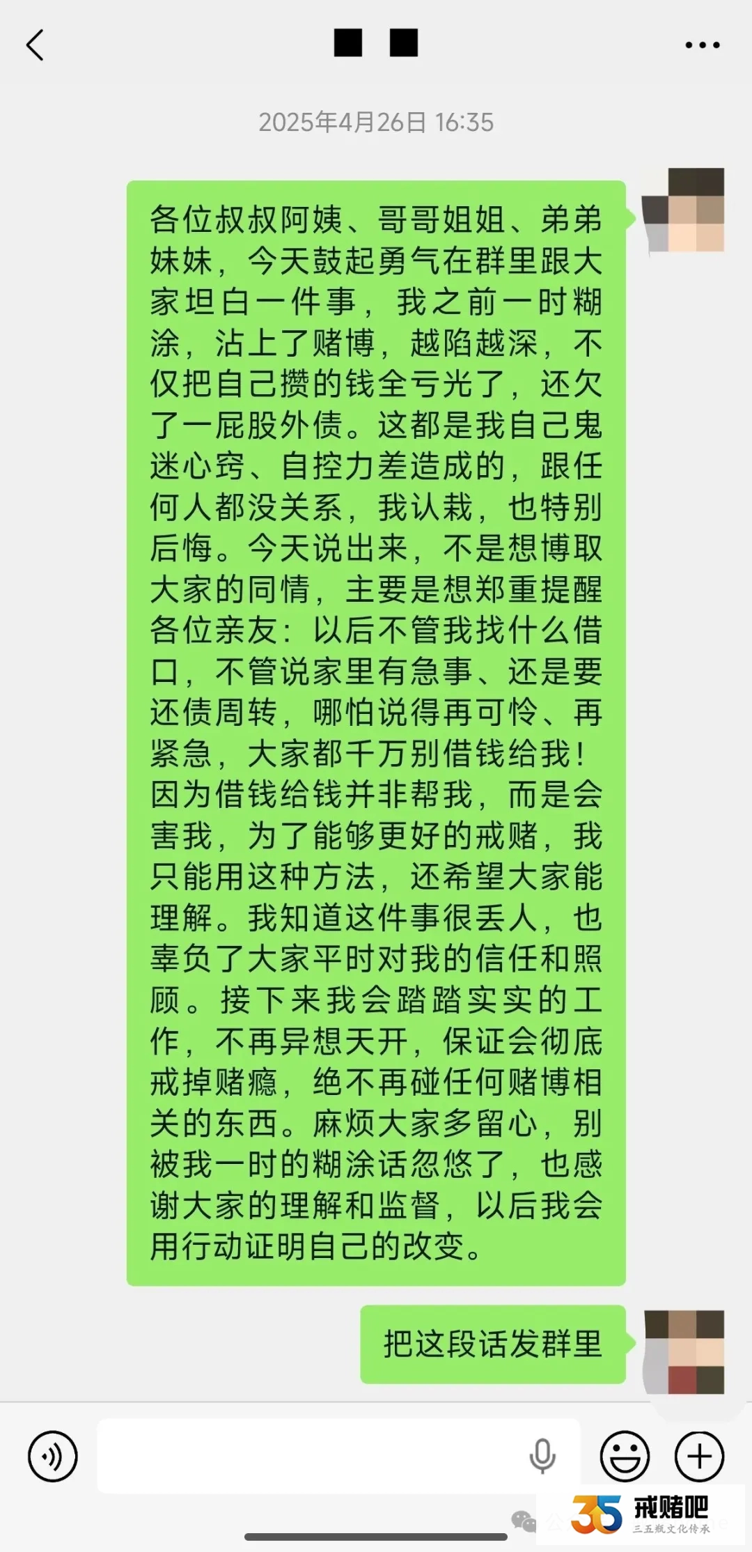 30岁事业单位弟弟网赌欠债100万：我狠心不救，父母却跪着逼我卖房填坑