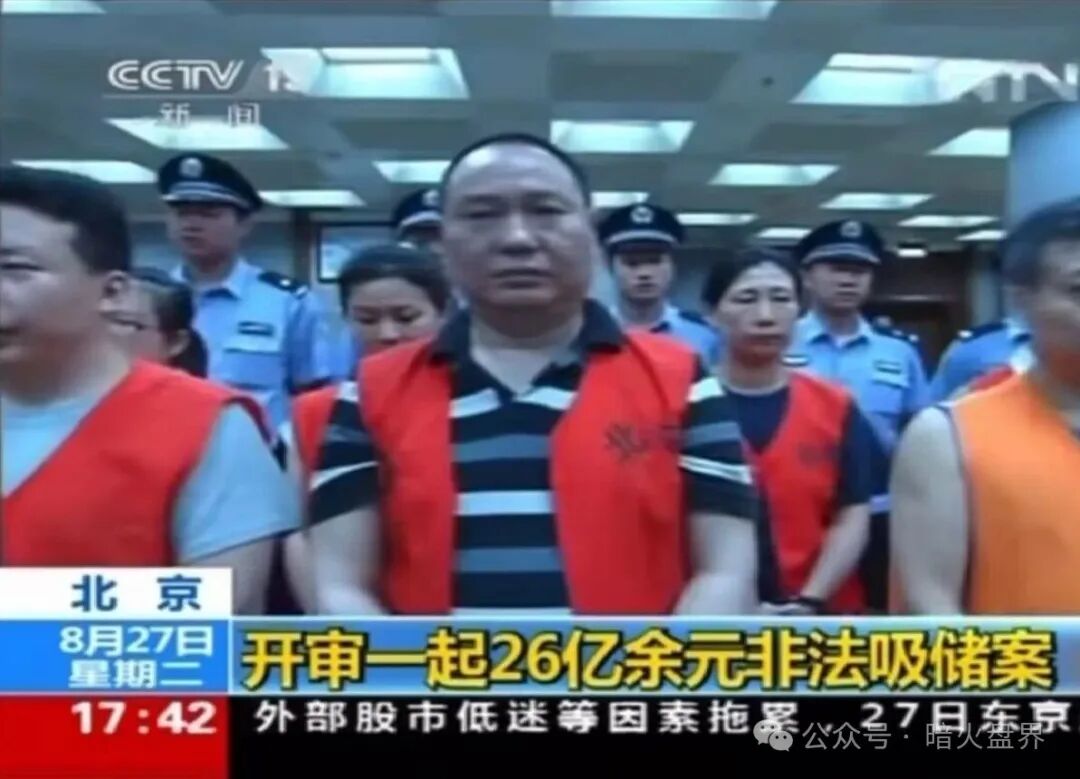 深扒“我店数科”的操盘手和主要高层，董事长肖某成居然还是曾经云联惠的股