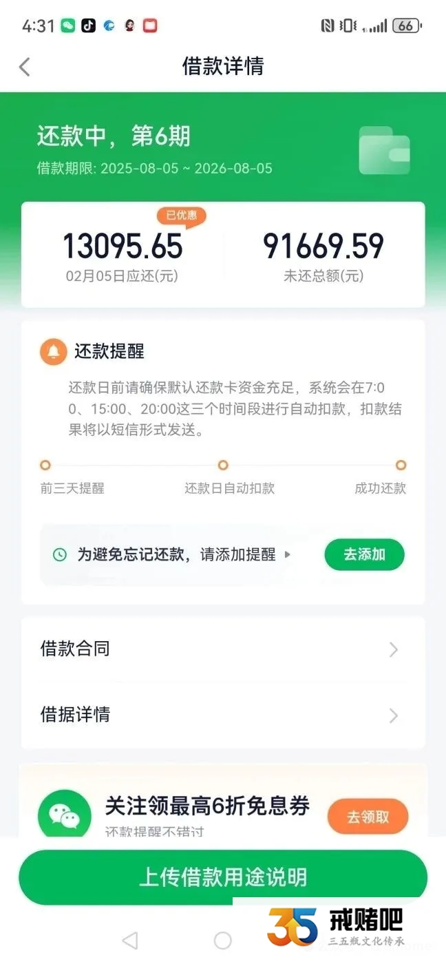 中医药大学出身年入50万，因浏览小电影沾上网赌，短短几年输800万，如今工作没了家也濒临破碎
