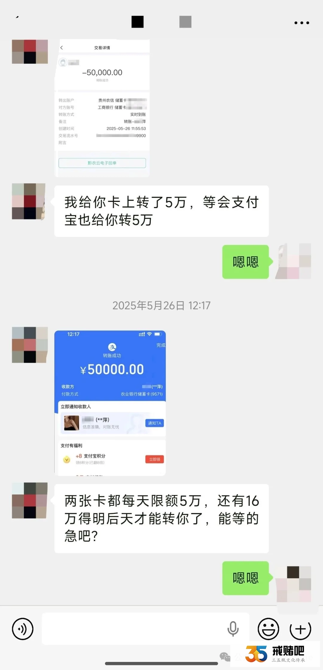 月薪3千赌输90万，榨干男友26万跑路，26岁女孩被妈妈安排相亲还债