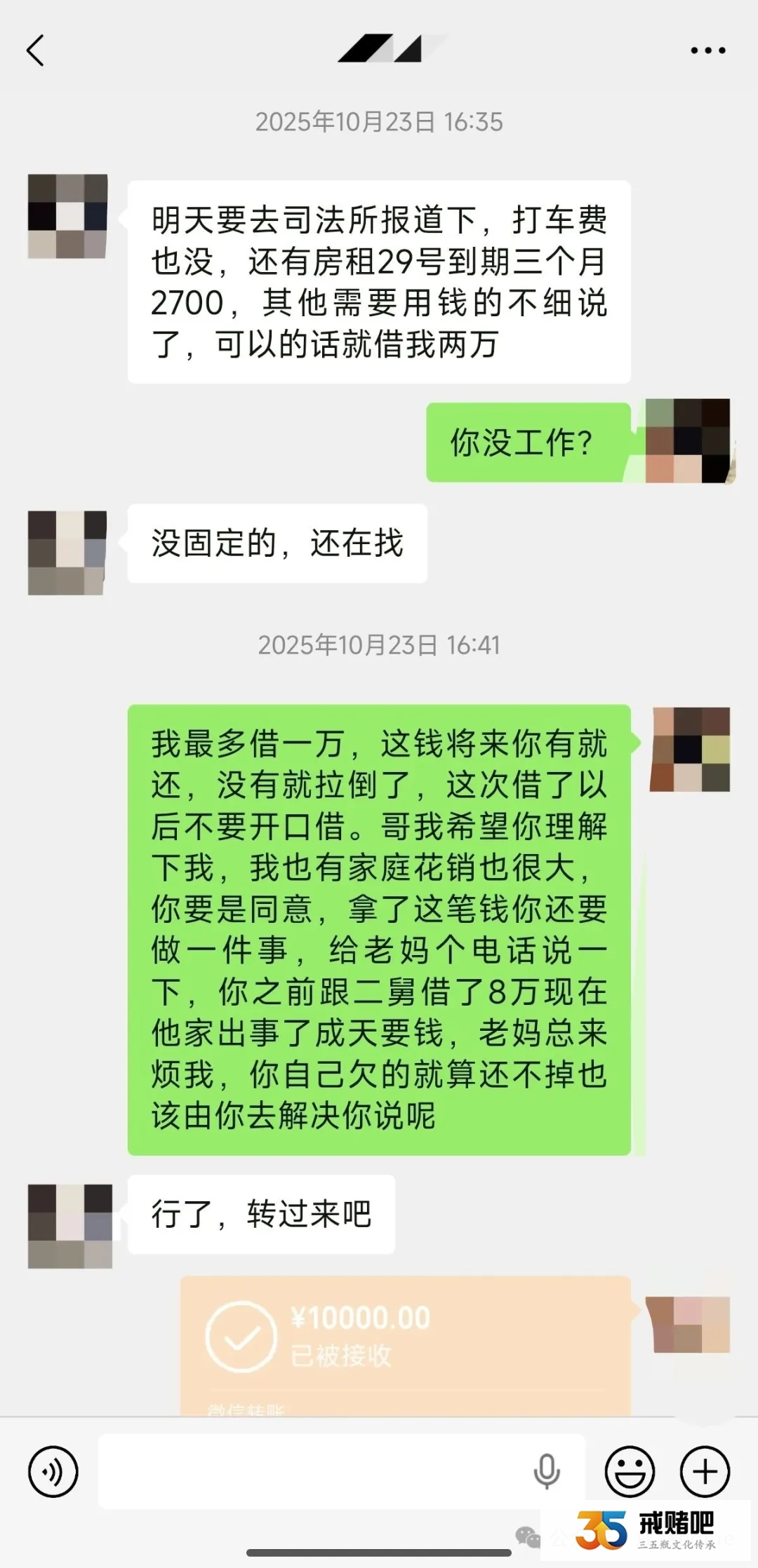 我哥是博士，沉迷德州输了400多万，以前是公司高管，现在只能干日结