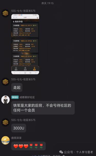预警:聚斯特Just崩盘已响,别拿本金赌最后一棒,账面盈利都是虚的,落袋为安才是真(7) 预警:聚斯特Just崩盘已响,别拿本金赌最后一棒,账面盈利都是虚的,落袋为安才是真(7)