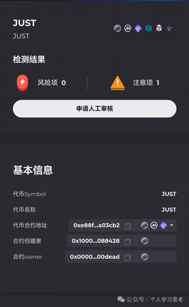 预警:聚斯特Just崩盘已响,别拿本金赌最后一棒,账面盈利都是虚的,落袋为安才是真(3) 预警:聚斯特Just崩盘已响,别拿本金赌最后一棒,账面盈利都是虚的,落袋为安才是真(3)