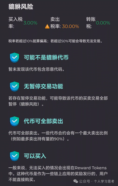 预警:聚斯特Just崩盘已响,别拿本金赌最后一棒,账面盈利都是虚的,落袋为安才是真(4) 预警:聚斯特Just崩盘已响,别拿本金赌最后一棒,账面盈利都是虚的,落袋为安才是真(4)
