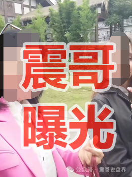 起底“维塔金vitaking”资金盘,诈骗园区推广主管信息曝光,父母竟在国内搞诈骗!(2) 起底“维塔金vitaking”资金盘,诈骗园区推广主管信息曝光,父母竟在国内搞诈骗!(2)