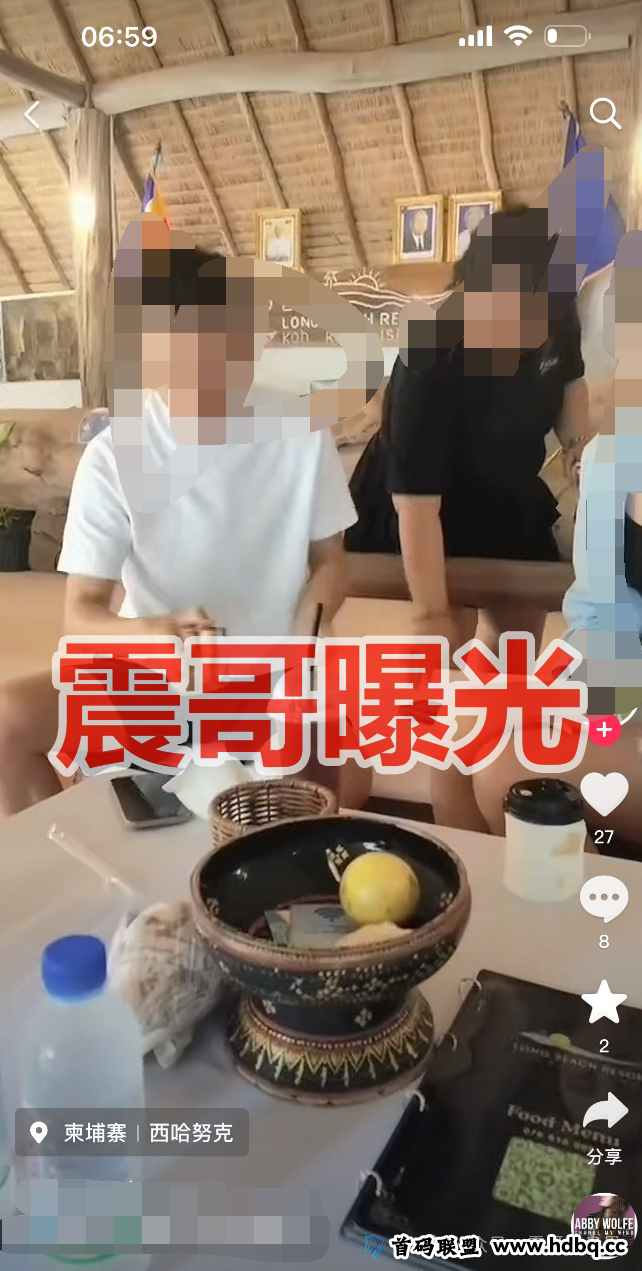 起底“维塔金vitaking”资金盘,诈骗园区推广主管信息曝光,父母竟在国内搞诈骗!(1) 起底“维塔金vitaking”资金盘,诈骗园区推广主管信息曝光,父母竟在国内搞诈骗!(1)