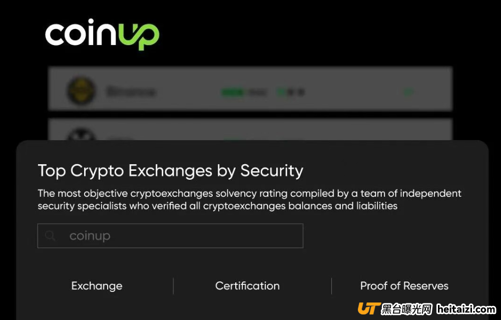 CoinUp交易所“割韭菜团队”,一场精心设计的资金盘骗局(2) CoinUp交易所“割韭菜团队”,一场精心设计的资金盘骗局(2)