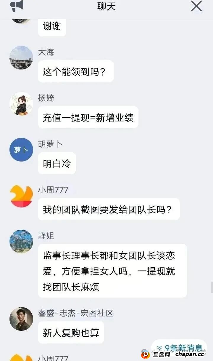 Golden Link 睿盛环球,大量活动促销,崩盘跑路不远,注意警惕。(2) Golden Link 睿盛环球,大量活动促销,崩盘跑路不远,注意警惕。(2)
