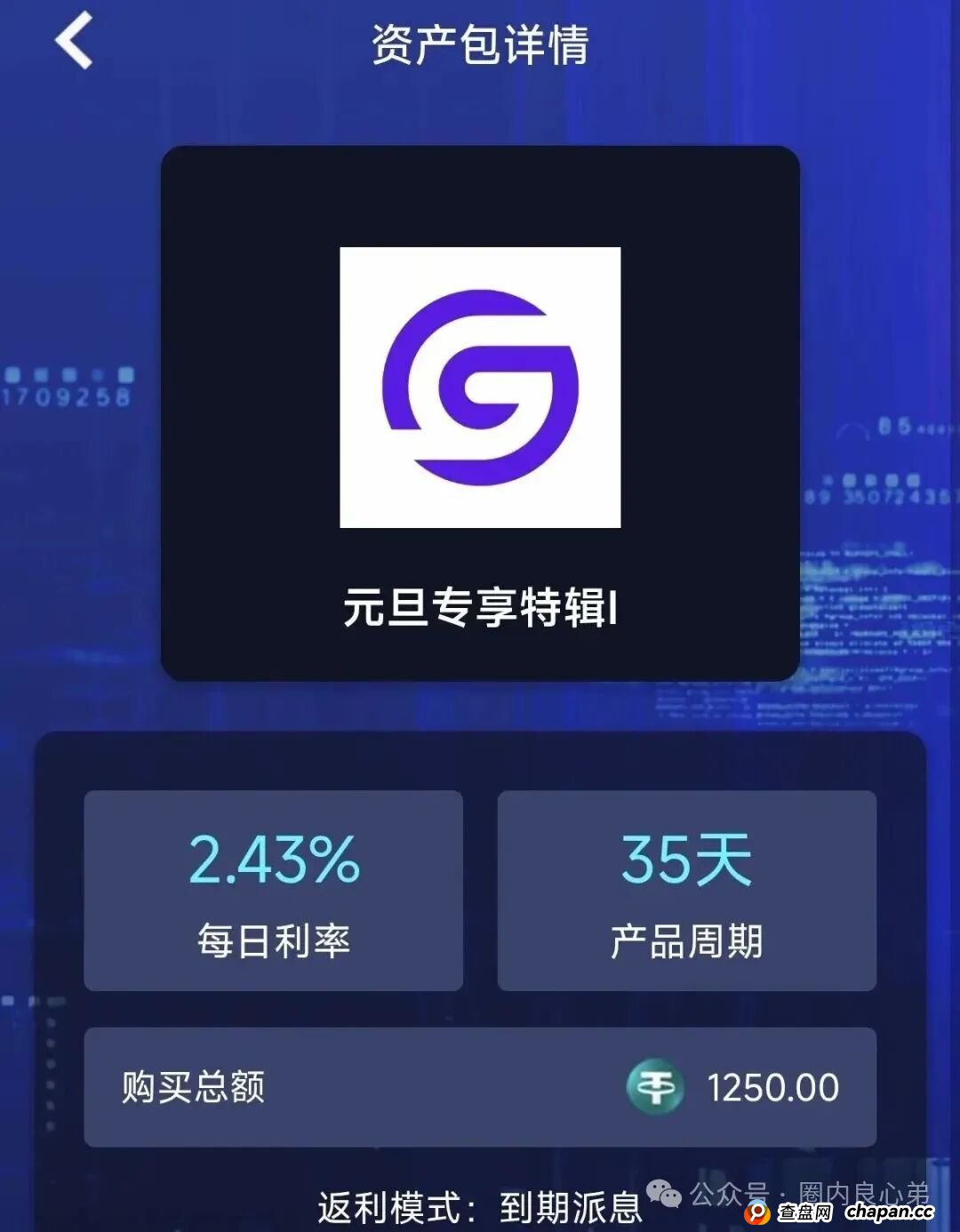 Golden Link 睿盛环球,大量活动促销,崩盘跑路不远,注意警惕。(4) Golden Link 睿盛环球,大量活动促销,崩盘跑路不远,注意警惕。(4)