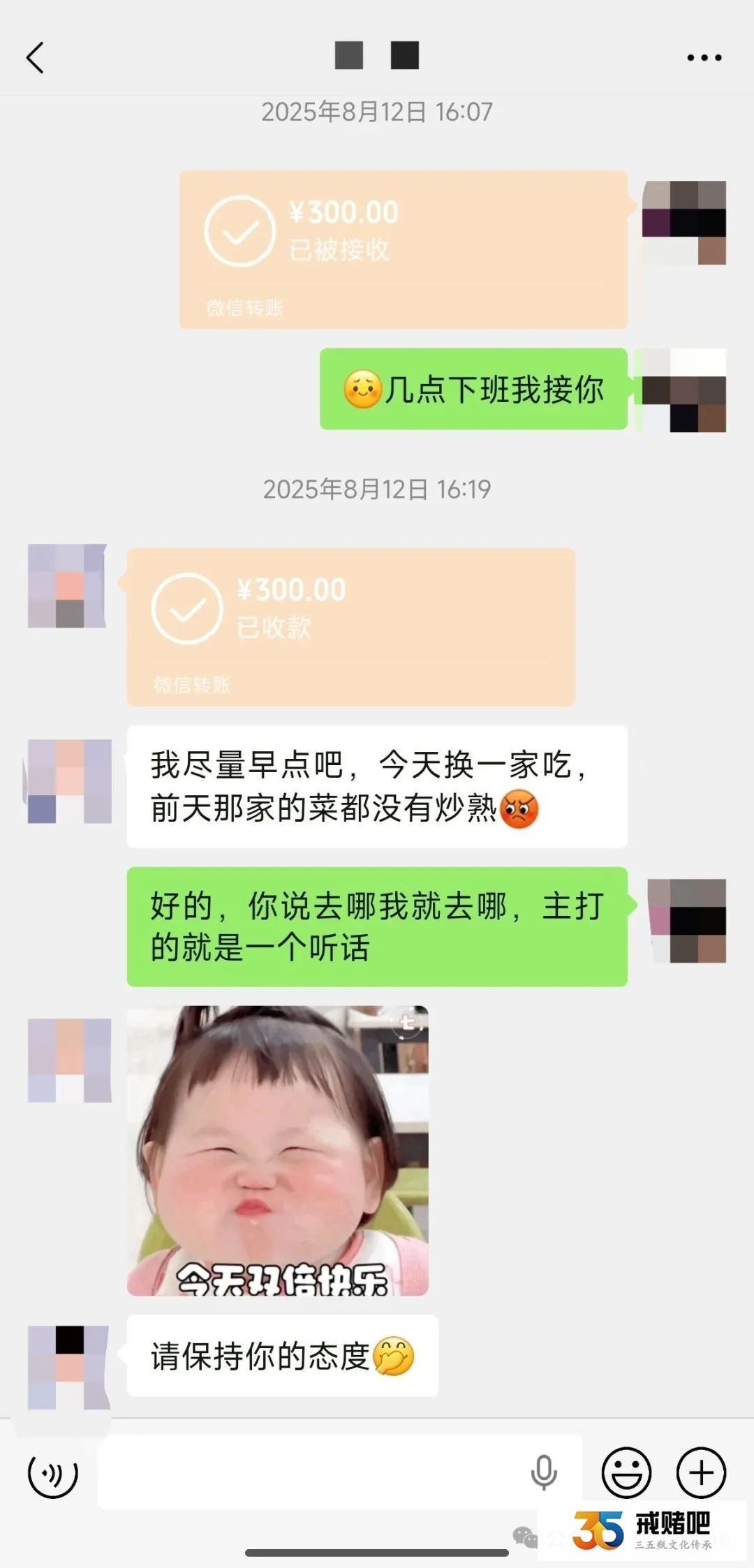 健身房认识的女赌徒,约会一次扫码三千,结婚得帮她还掉41万负债(2) 健身房认识的女赌徒,约会一次扫码三千,结婚得帮她还掉41万负债(2)