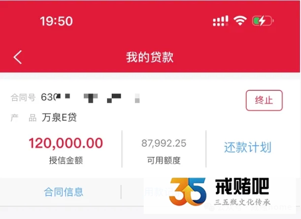 裸婚、赌债、离婚:我一个主治医生,用4年时间,把赌徒前夫从深渊拉回了家(2) 裸婚、赌债、离婚:我一个主治医生,用4年时间,把赌徒前夫从深渊拉回了家(2)