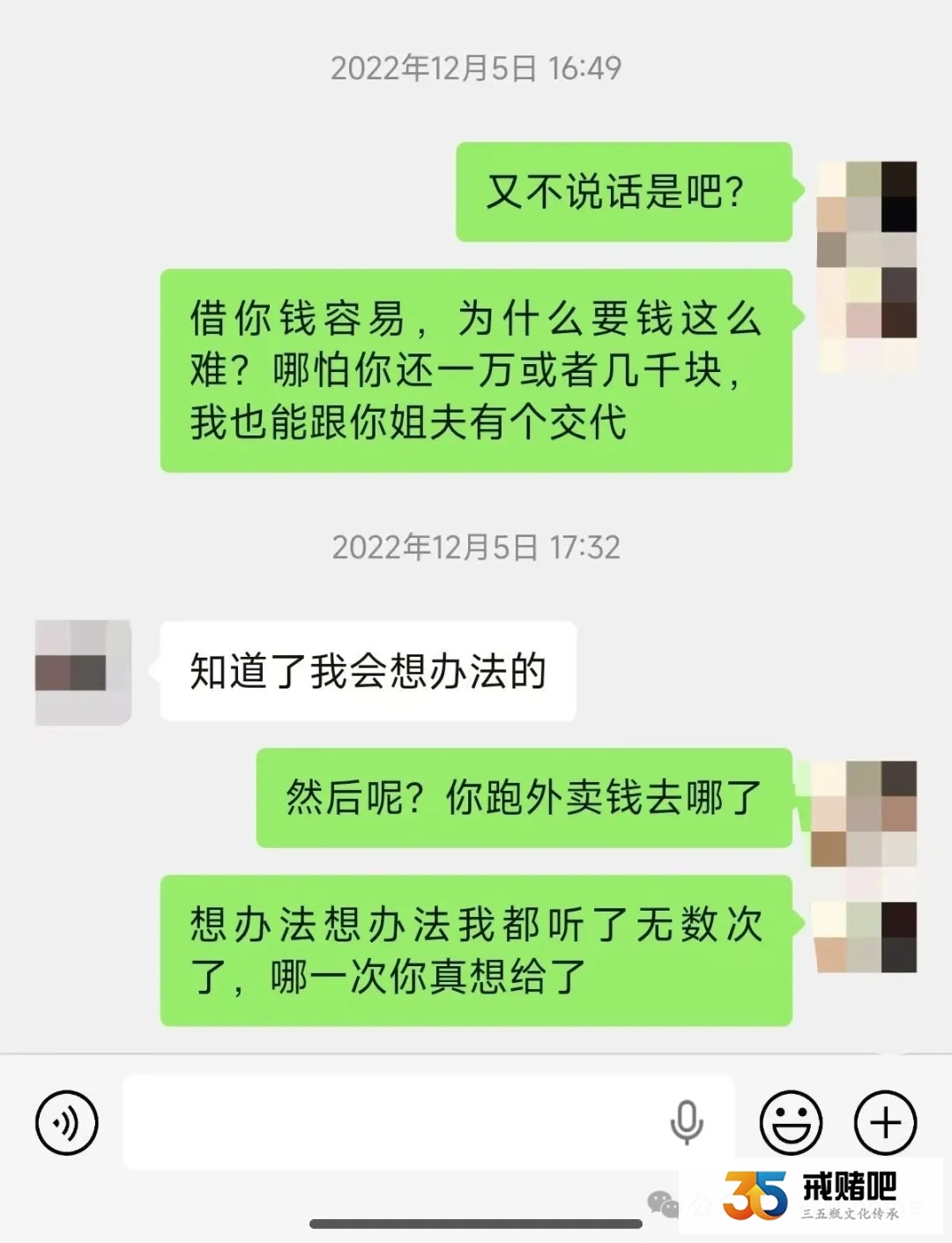 掏20万给亲弟还赌债，五年零回款！婆家催债，娘家护短，我夹中间快疯了