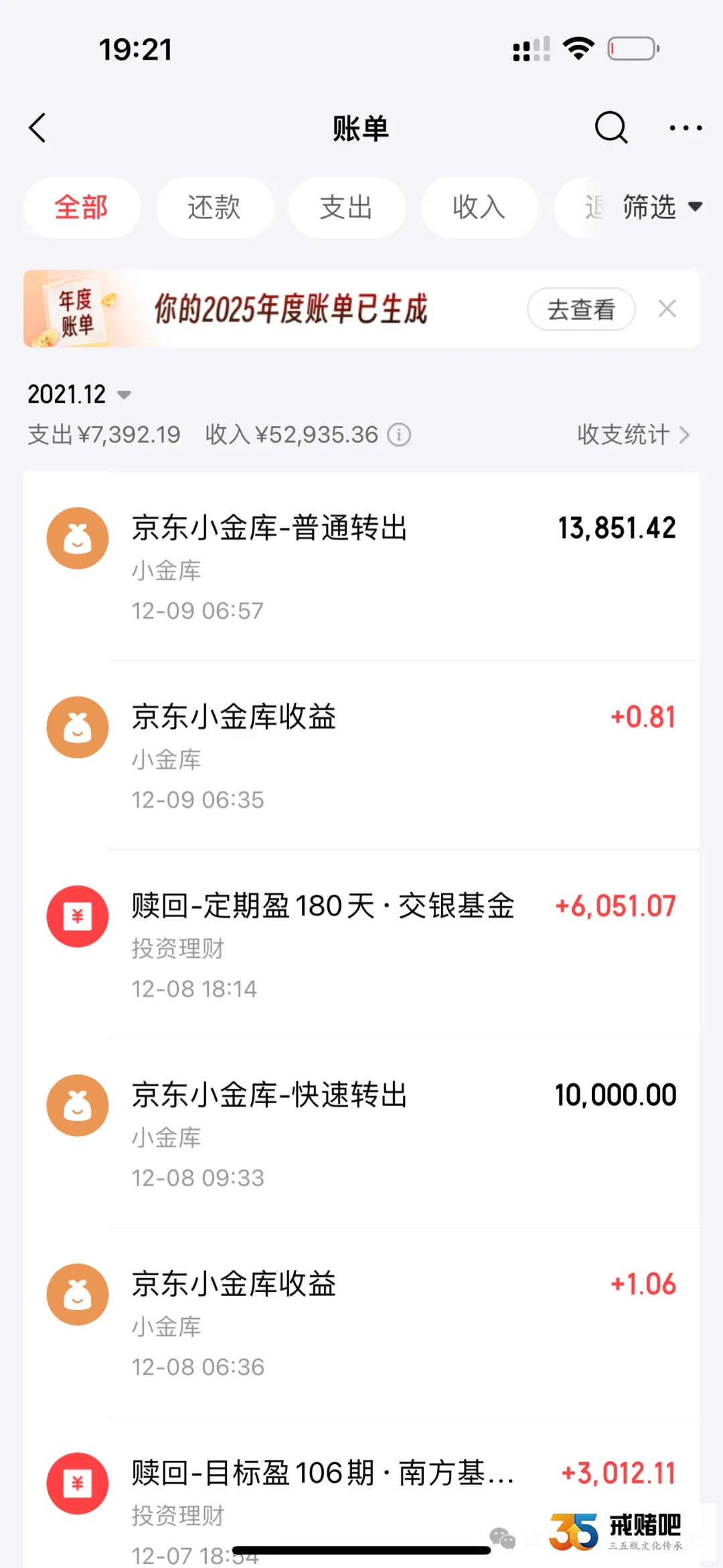 裸婚、赌债、离婚：我一个主治医生，用4年时间，把赌徒前夫从深渊拉回了家