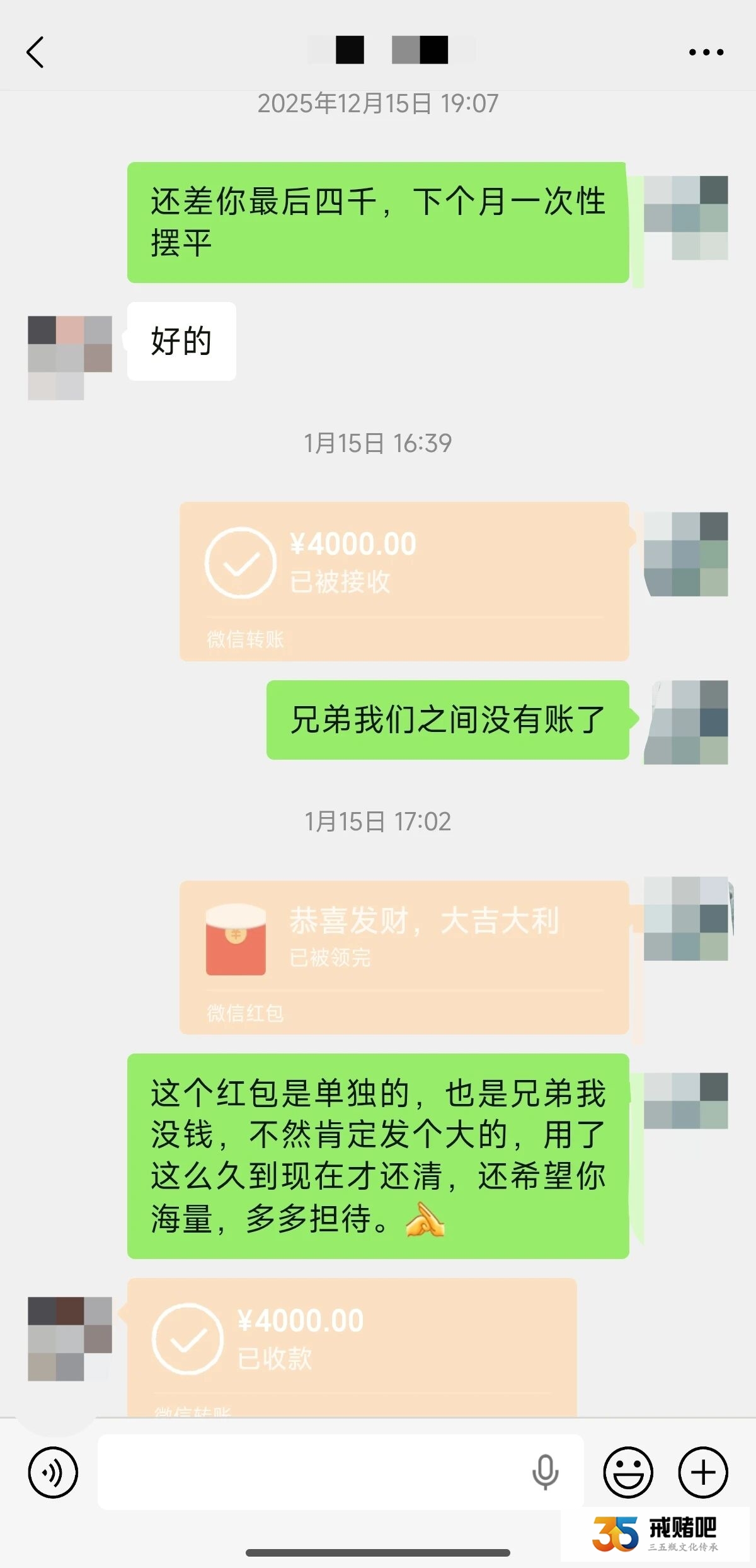 续：厂仔欠55万没跑路，靠 “还债 + 1克黄金定投” ，打赢逆风局