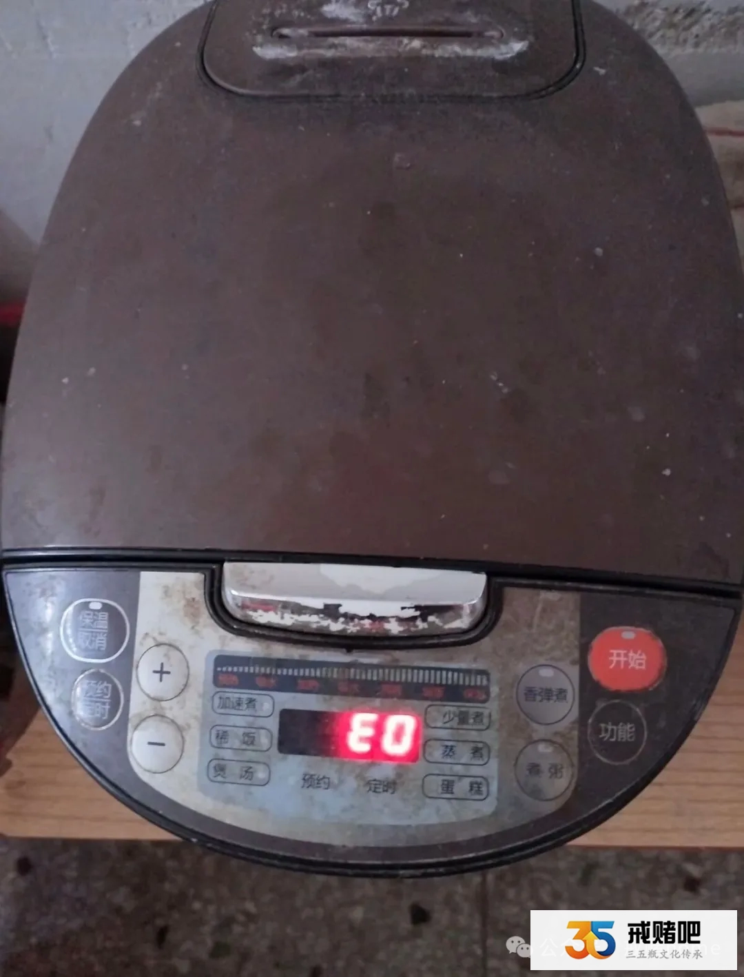 33岁外卖骑手，今年又赌输300克黄金，省吃俭用，疯起来连电瓶车都拿去当