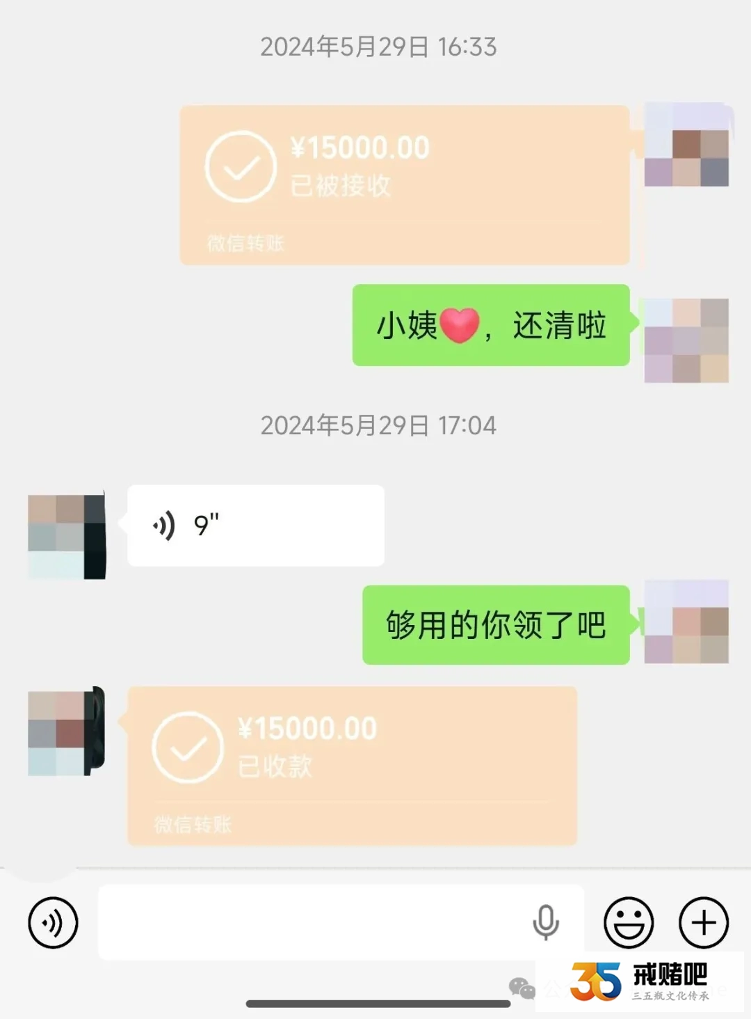 96年女生，合约爆仓+婚姻破碎，负债45 万，放下体面跟着亲戚做保洁还债
