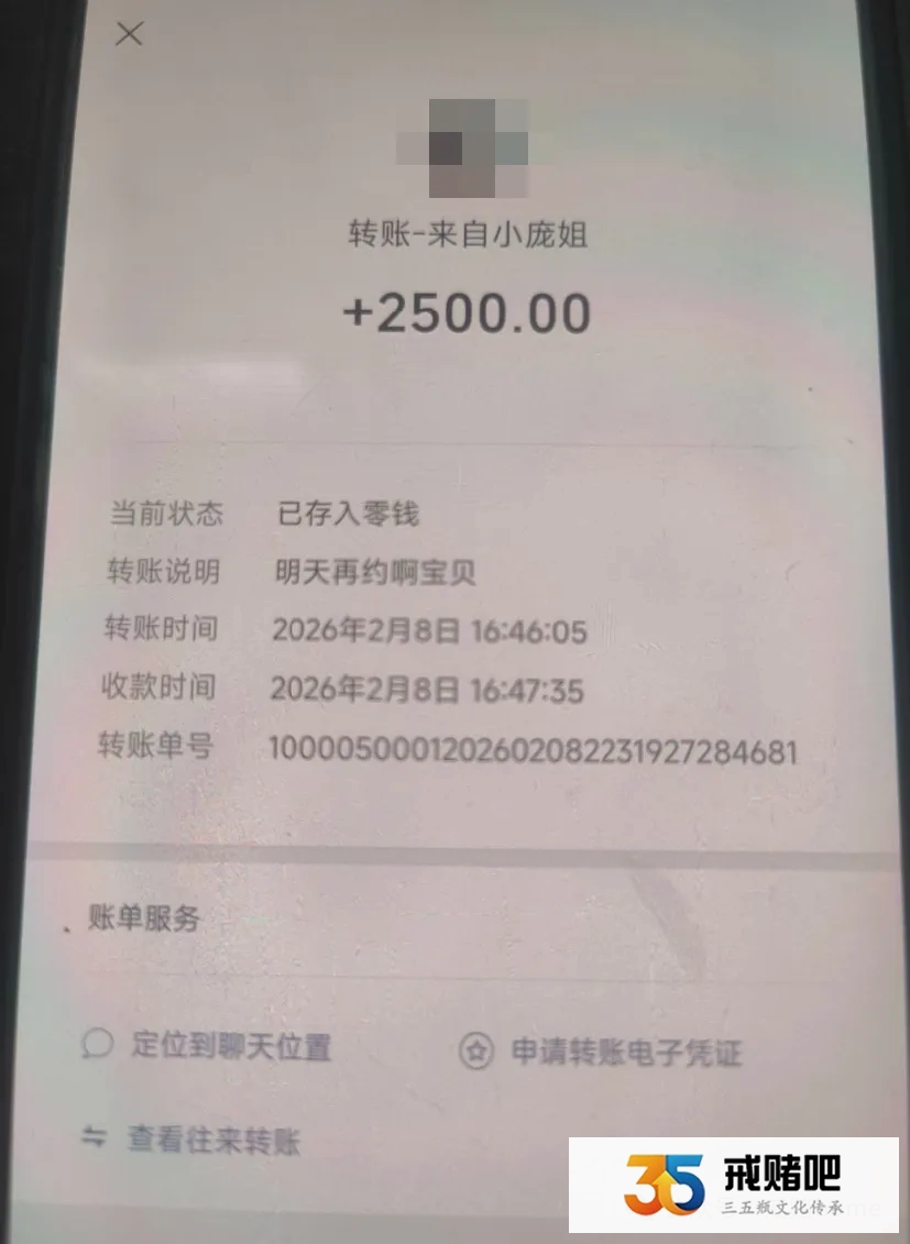 35岁电工拿命赚钱，老婆却用命的赌博，还和别的男人约会，我真的撑不住了